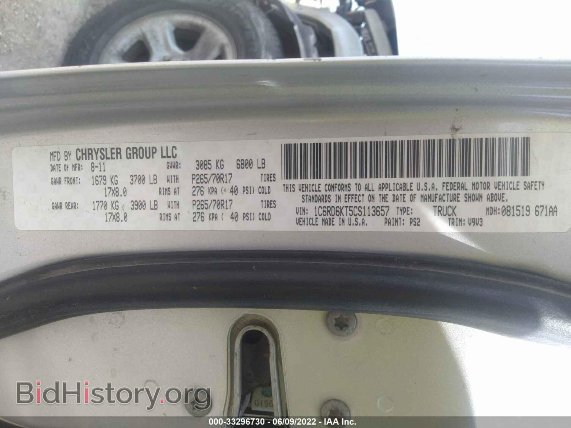 2012 RAM 1500 - VIN: 1C6RD6KT5CS113657 - Фото 9
