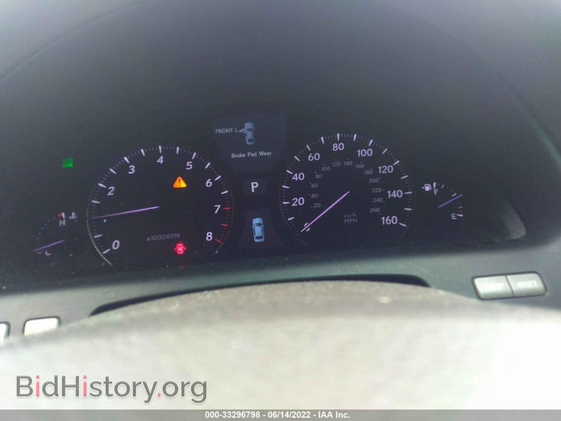 2011 LEXUS LS 460 - VIN: JTHCL5EF2B5010516 - Фото 7