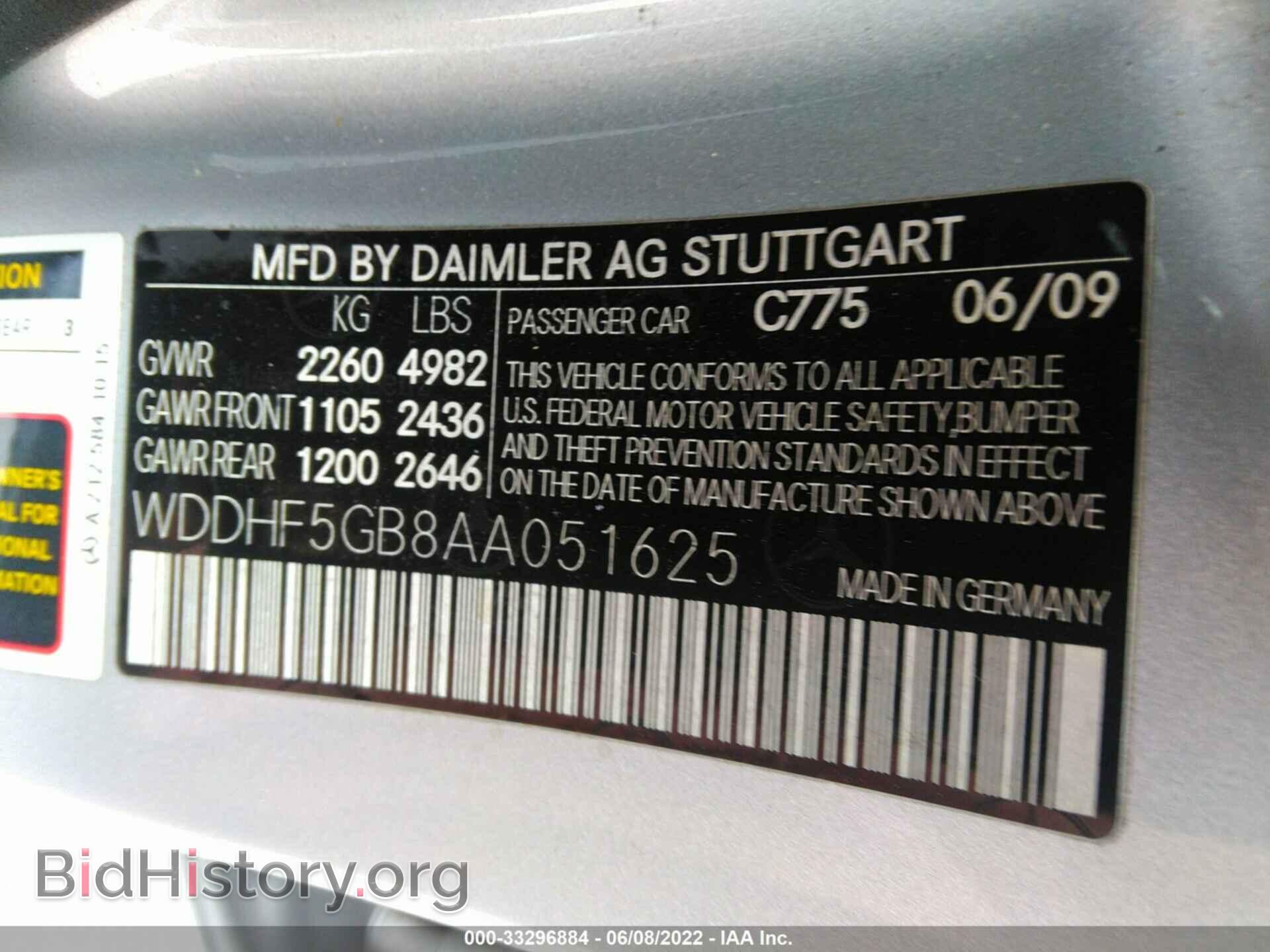 2010 MERCEDES-BENZ E-CLASS - VIN: WDDHF5GB8AA051625 - Фото 9