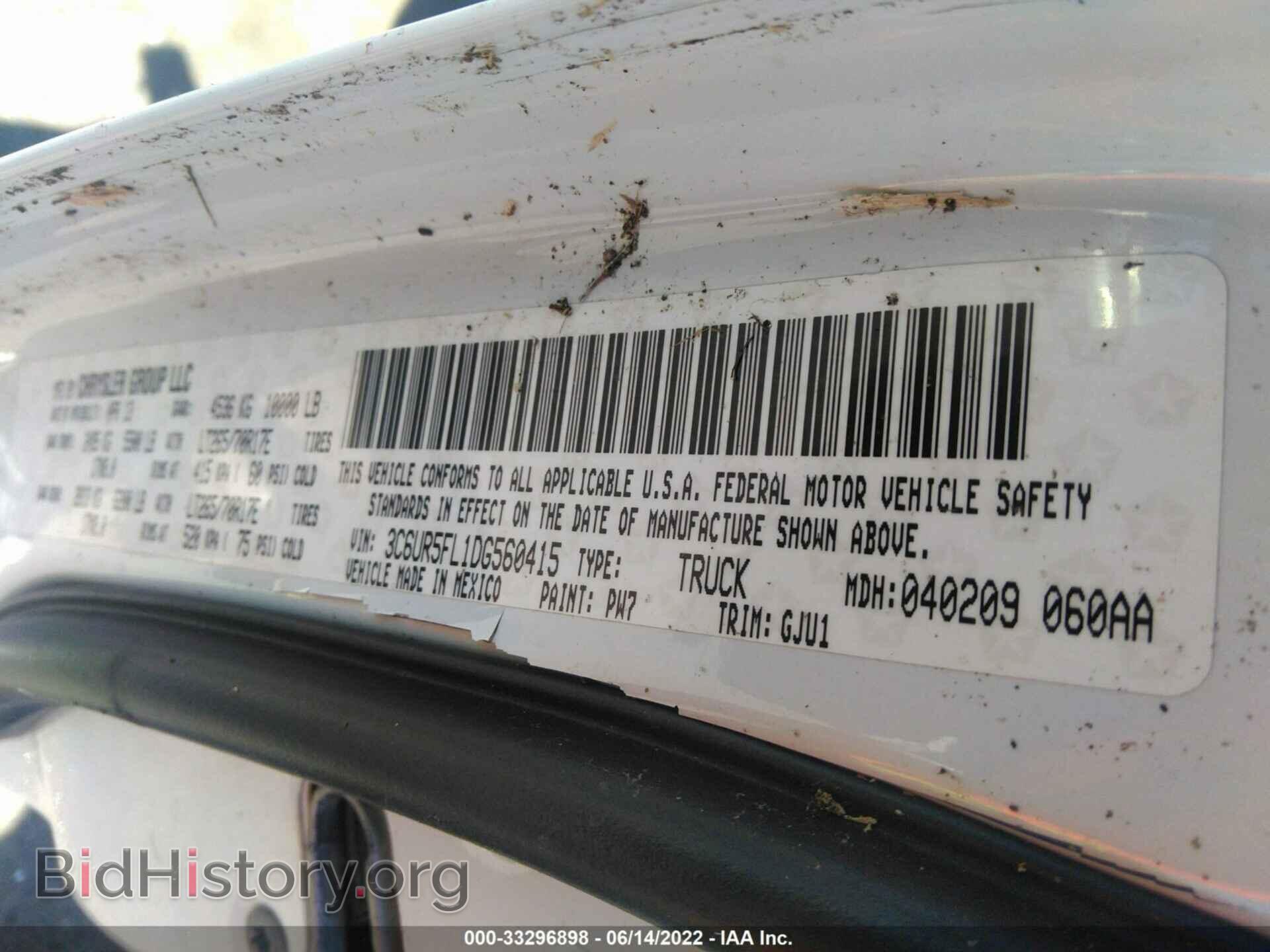 2013 RAM 2500 - VIN: 3C6UR5FL1DG560415 - Фото 9