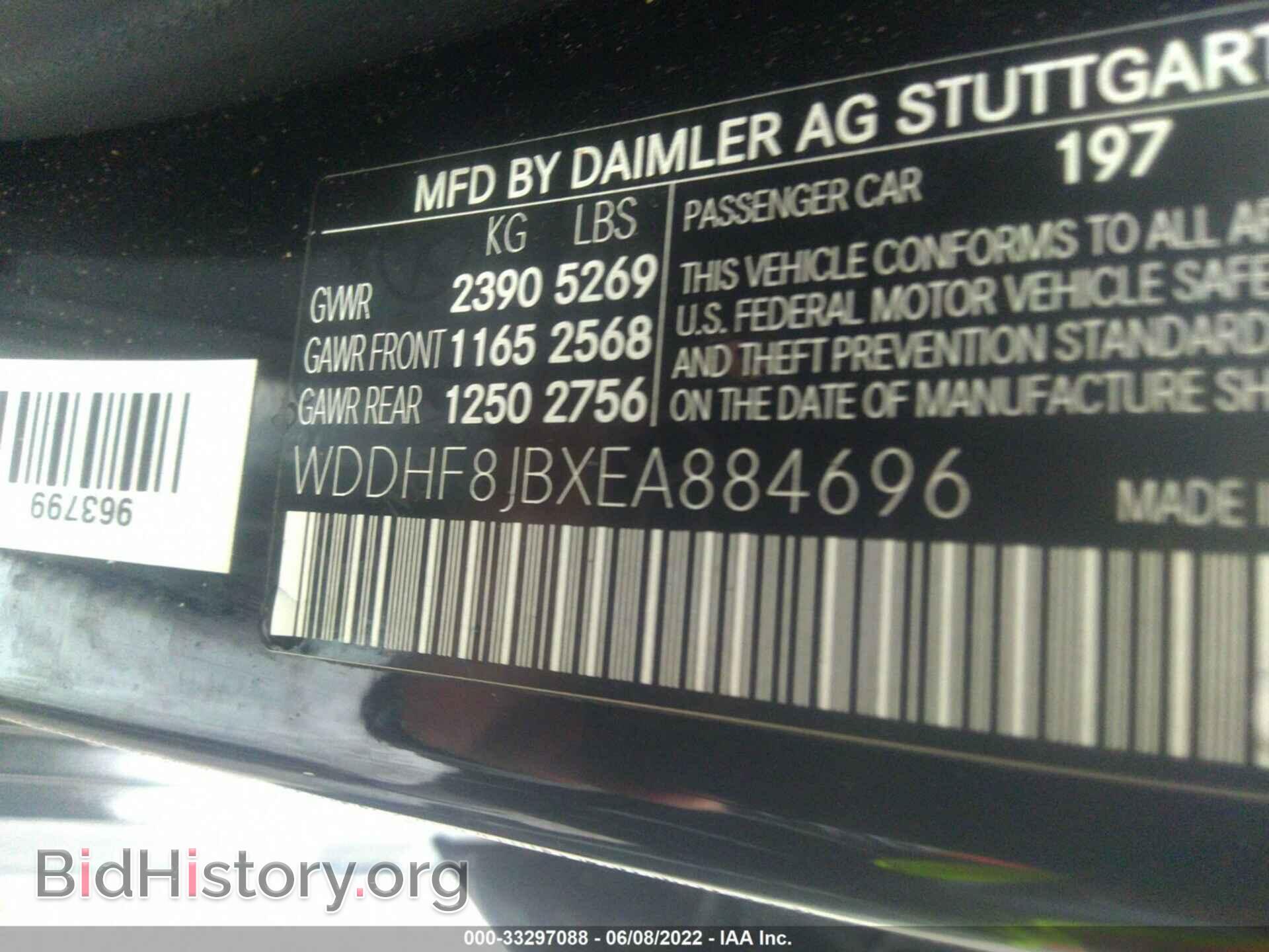 2014 MERCEDES-BENZ E-CLASS - VIN: WDDHF8JBXEA884696 - Фото 9