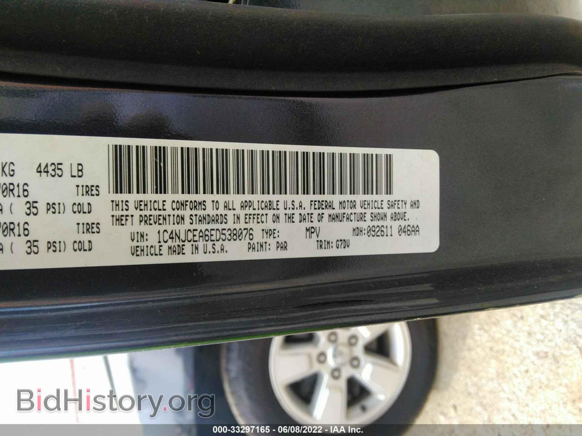 2014 JEEP COMPASS - VIN: 1C4NJCEA6ED538076 - Фото 9
