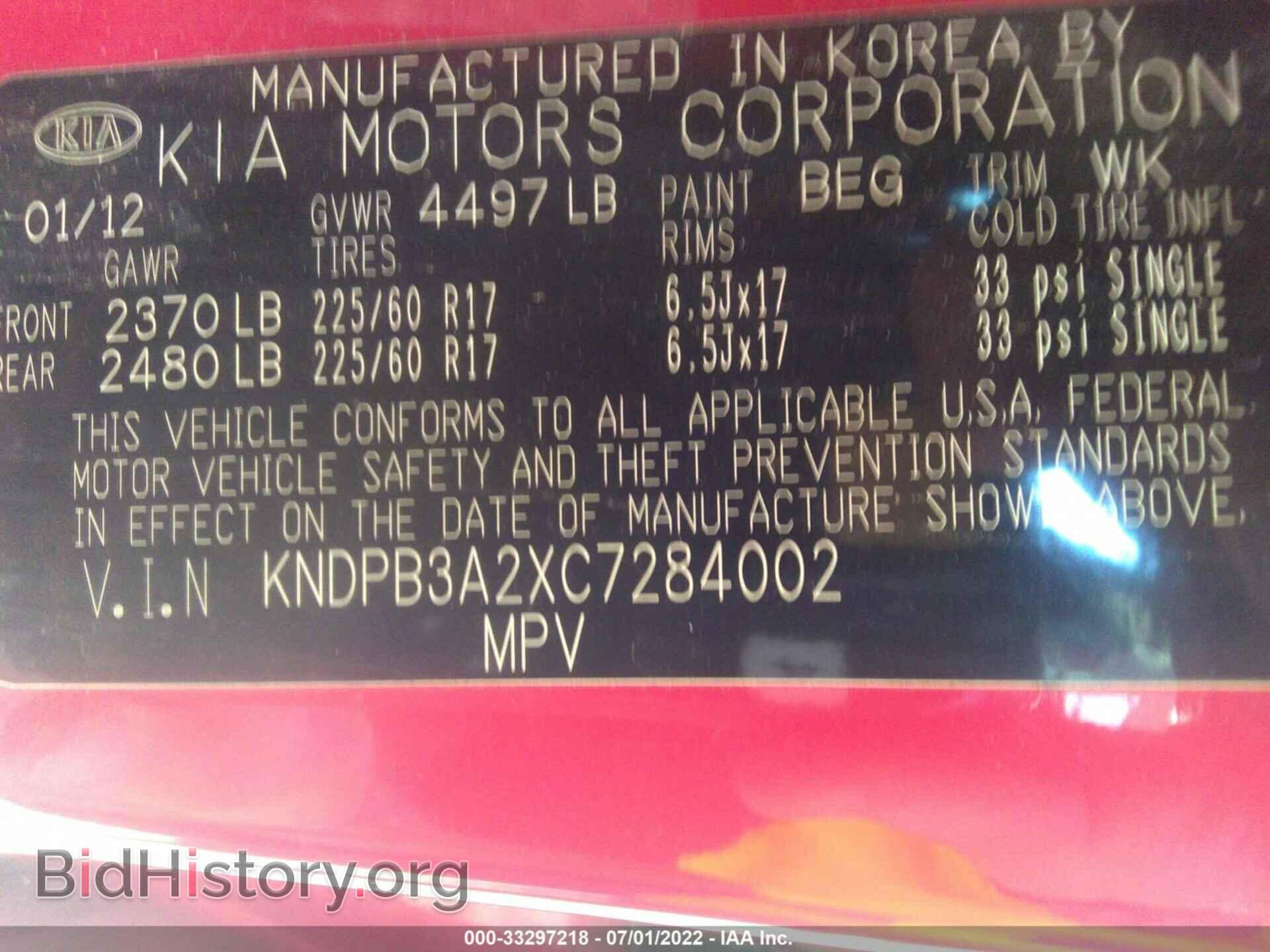 2012 KIA SPORTAGE - VIN: KNDPB3A2XC7284002 - Фото 9
