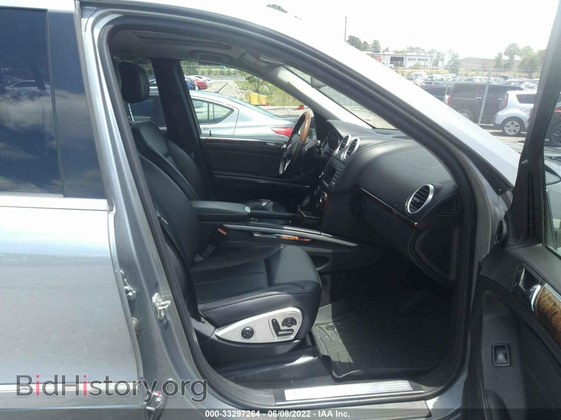 2011 MERCEDES-BENZ GL-CLASS - VIN: 4JGBF7BE1BA724734 - Фото 5
