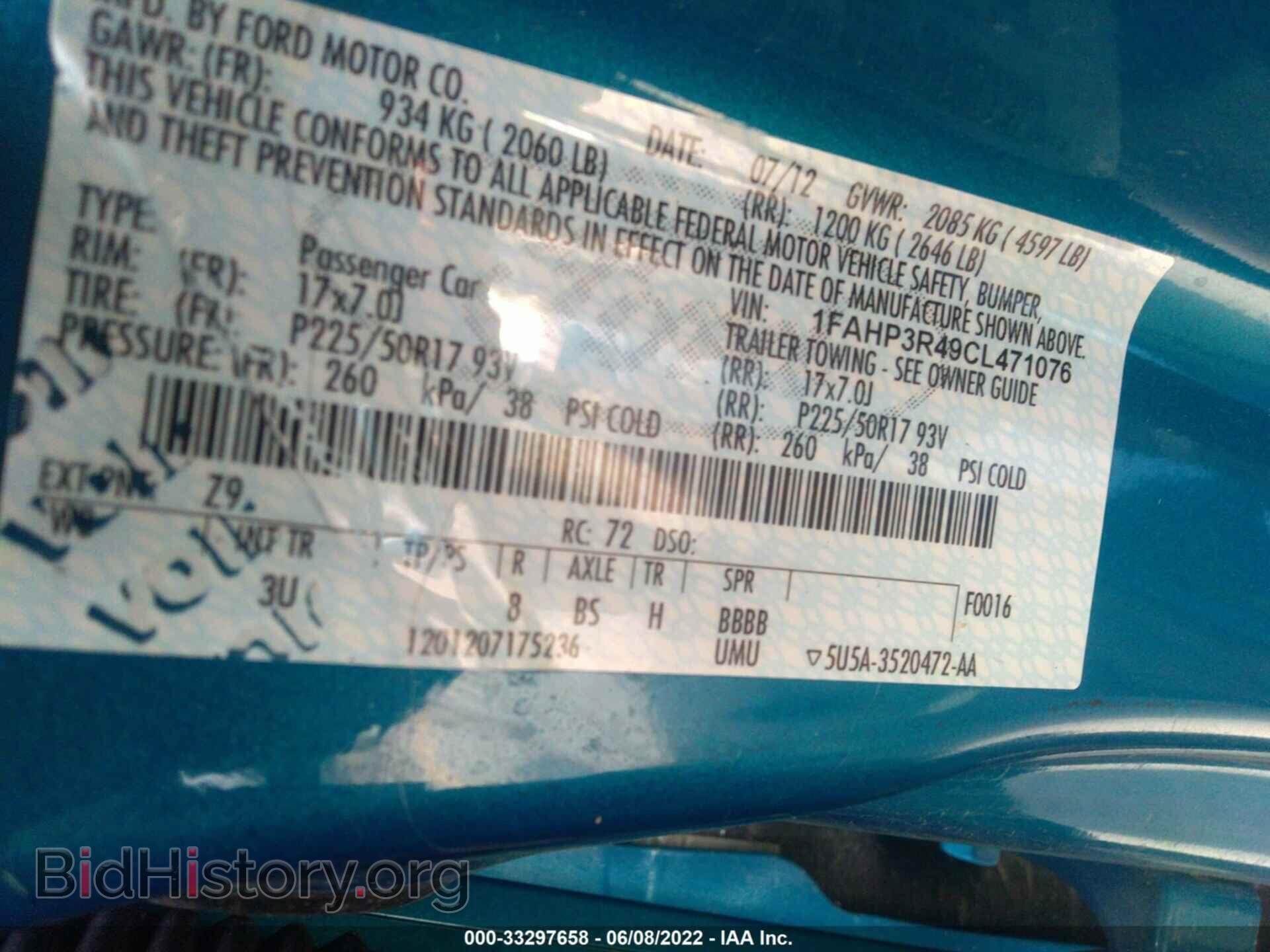 2012 FORD FOCUS ELECTRIC - VIN: 1FAHP3R49CL471076 - Фото 9