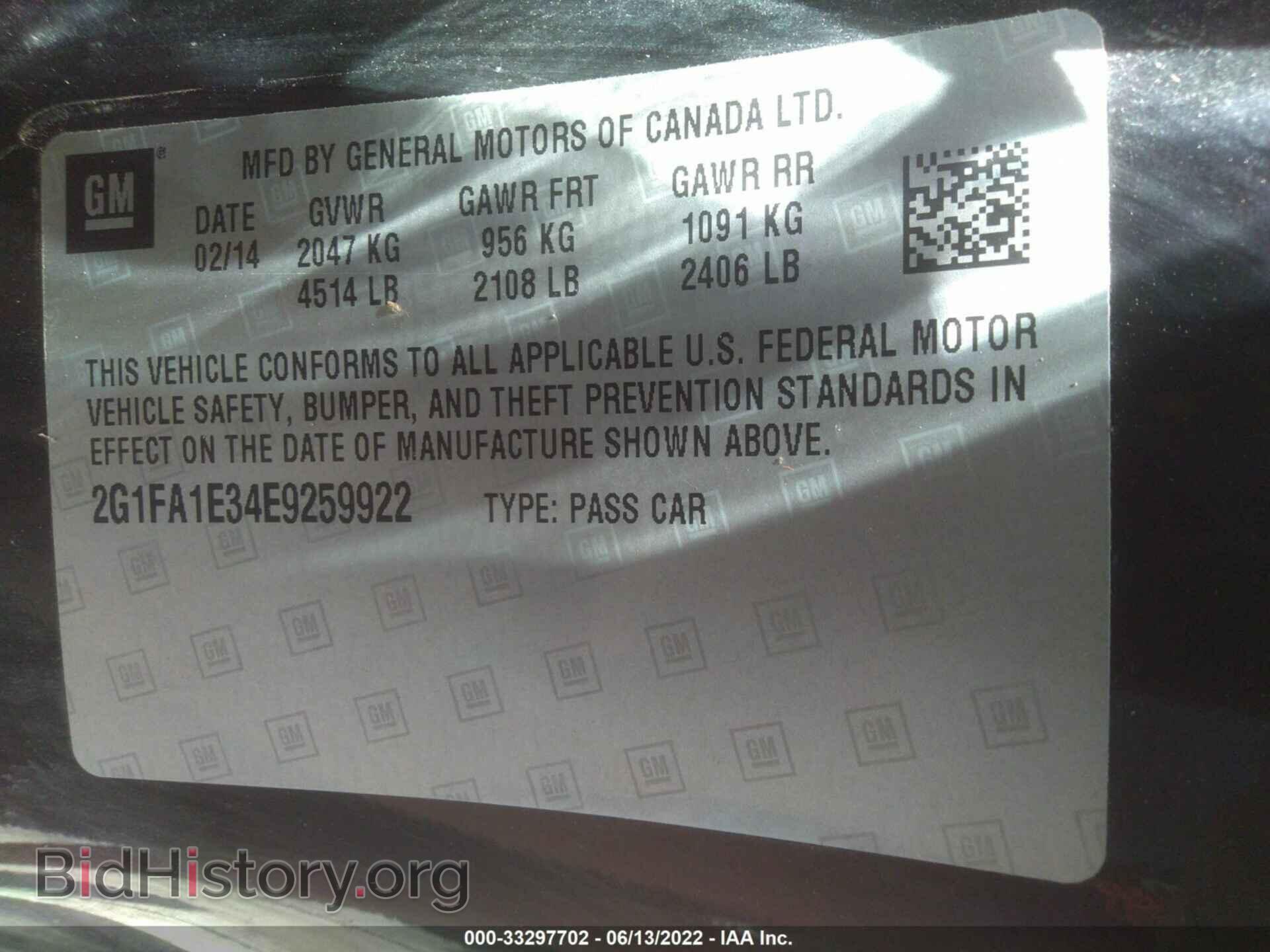 2014 CHEVROLET CAMARO - VIN: 2G1FA1E34E9259922 - Фото 9