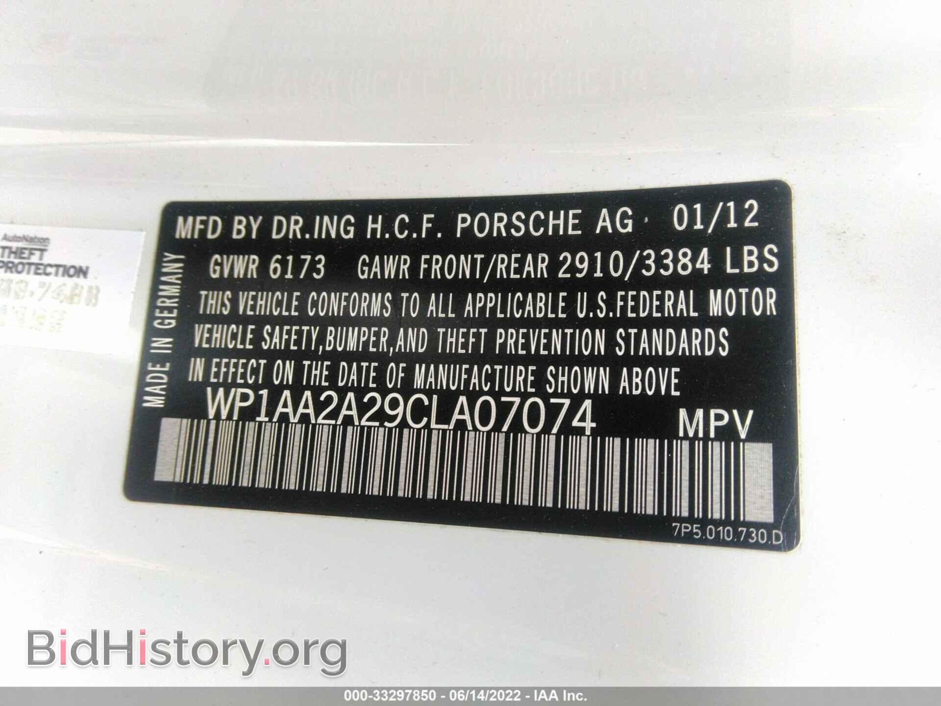 2012 PORSCHE CAYENNE - VIN: WP1AA2A29CLA07074 - Фото 9