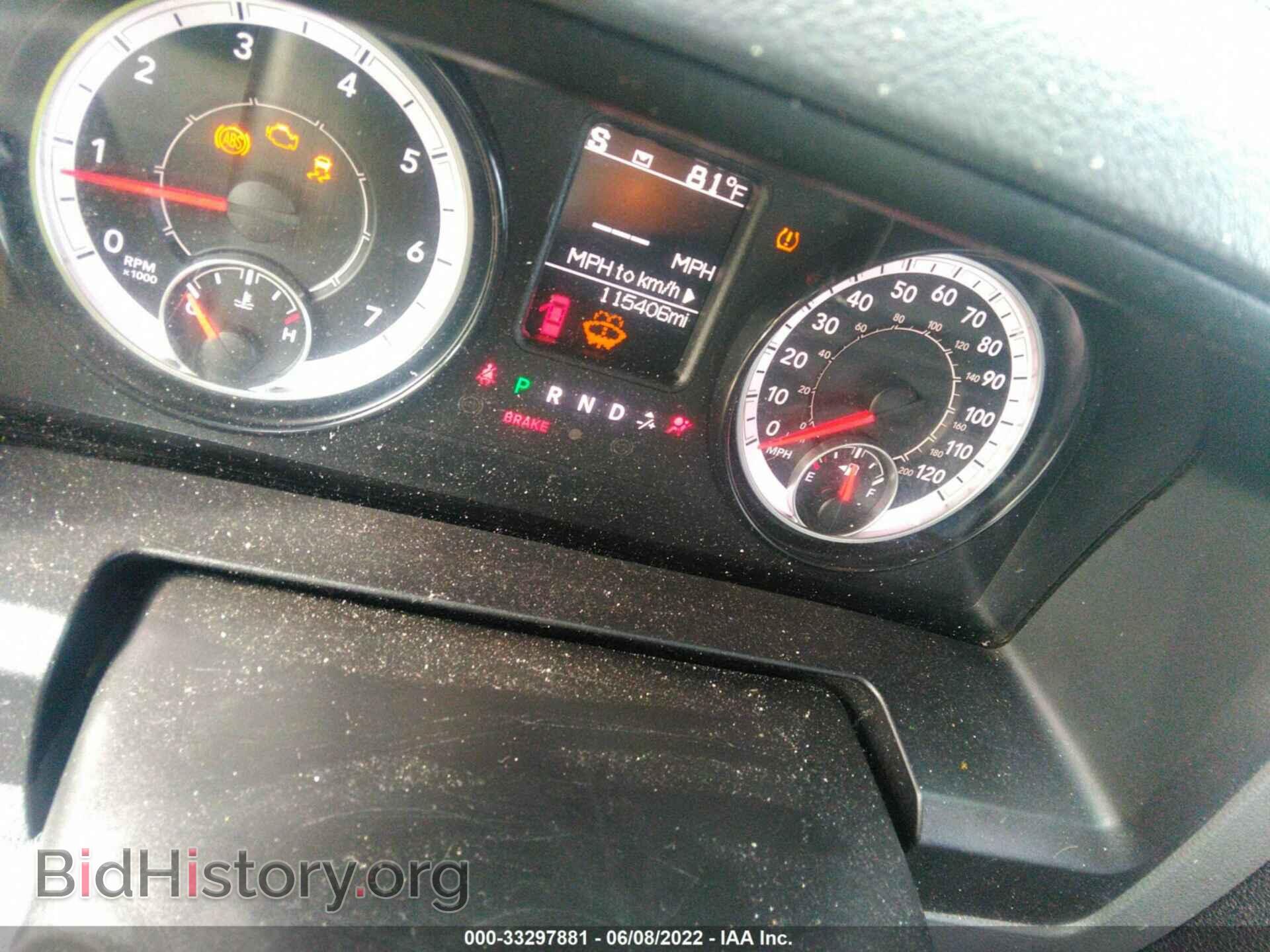 2017 RAM 1500 - VIN: 1C6RR6FT2HS610166 - Фото 7