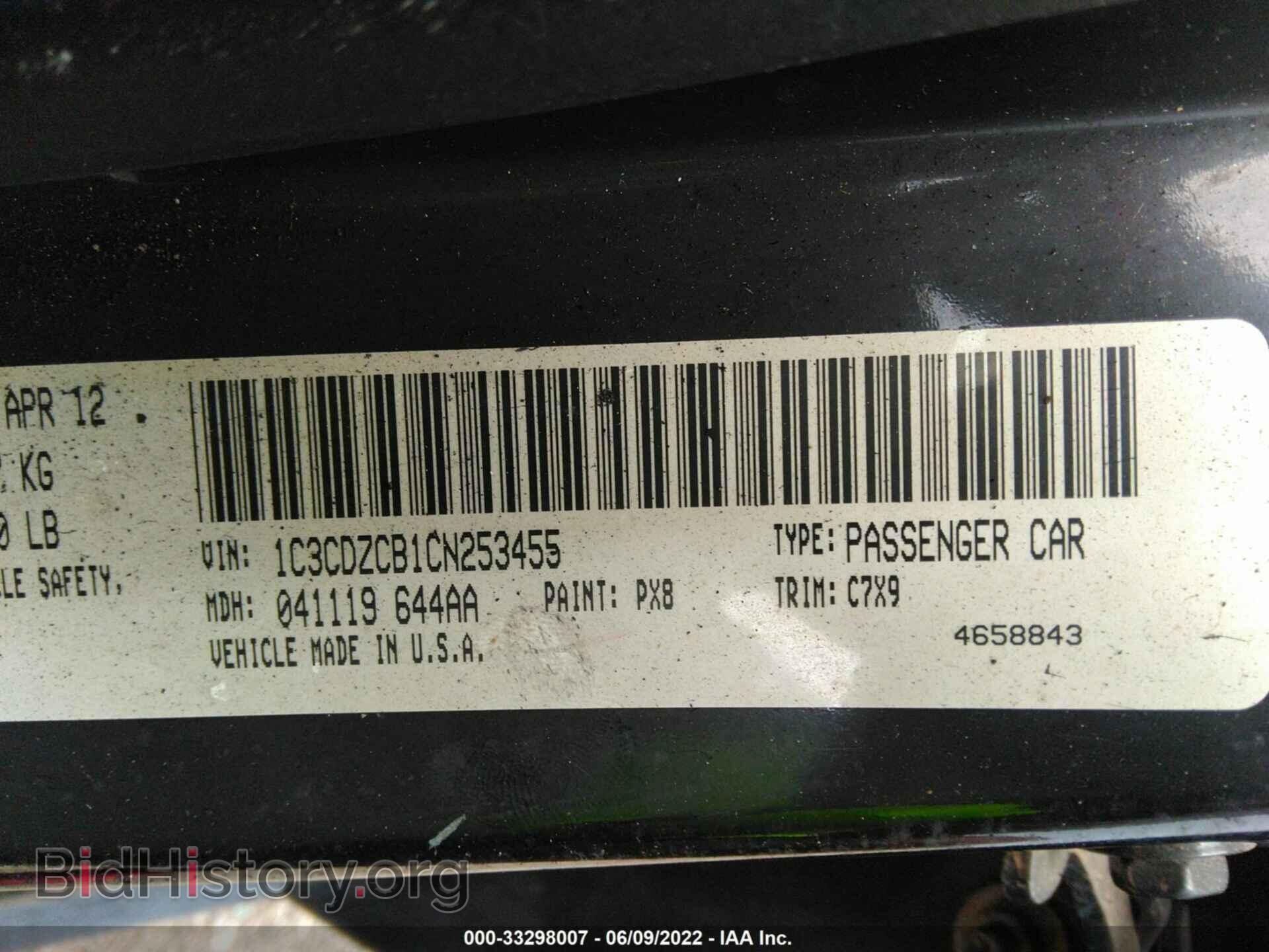 2012 DODGE AVENGER - VIN: 1C3CDZCB1CN253455 - Фото 9