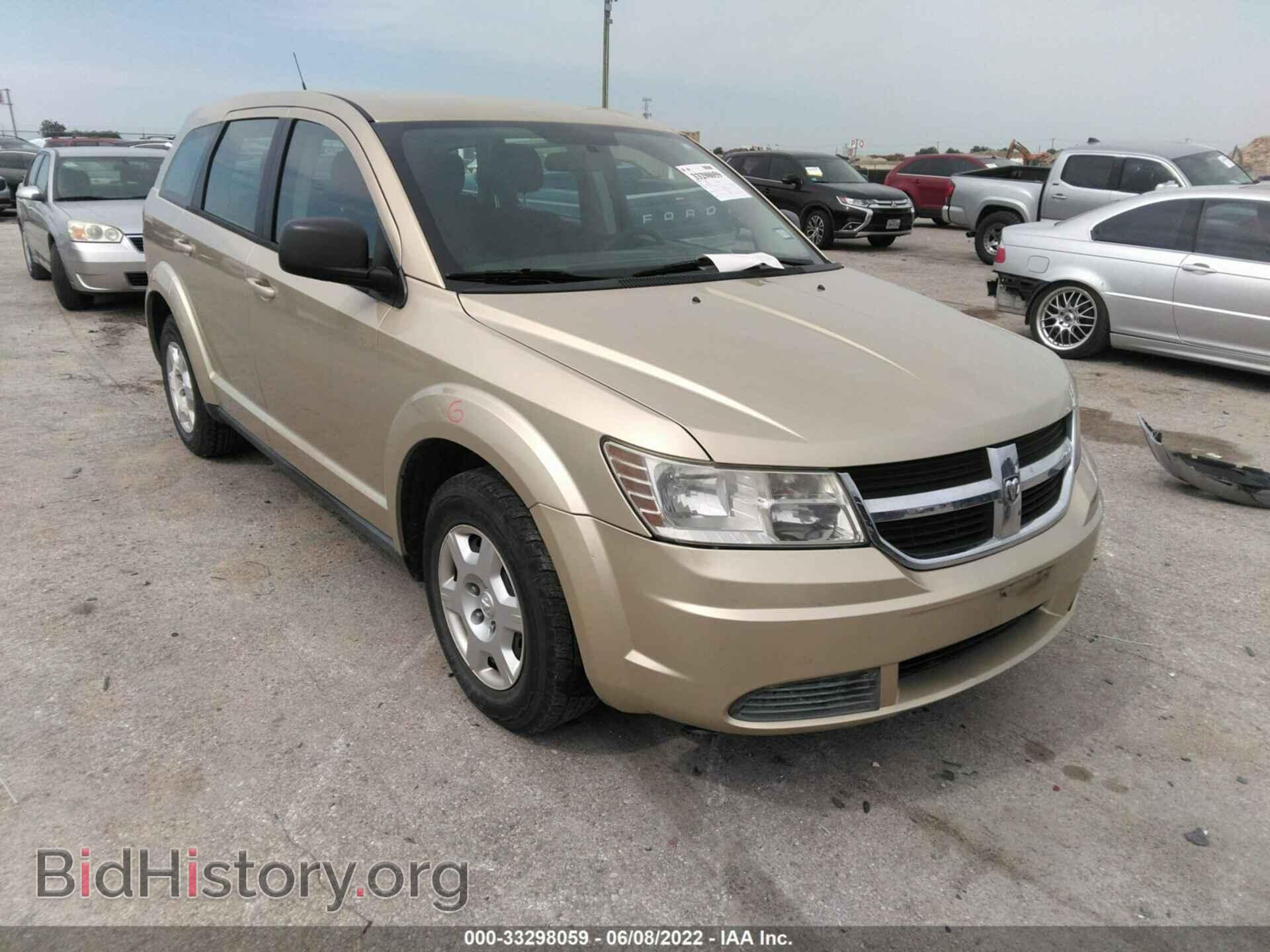 Photo 3D4PG4FB8AT155414 - DODGE JOURNEY 2010