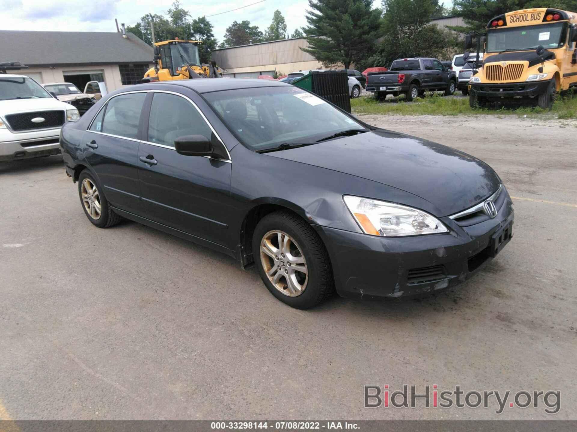 Photo 1HGCM56377A199098 - HONDA ACCORD SDN 2007