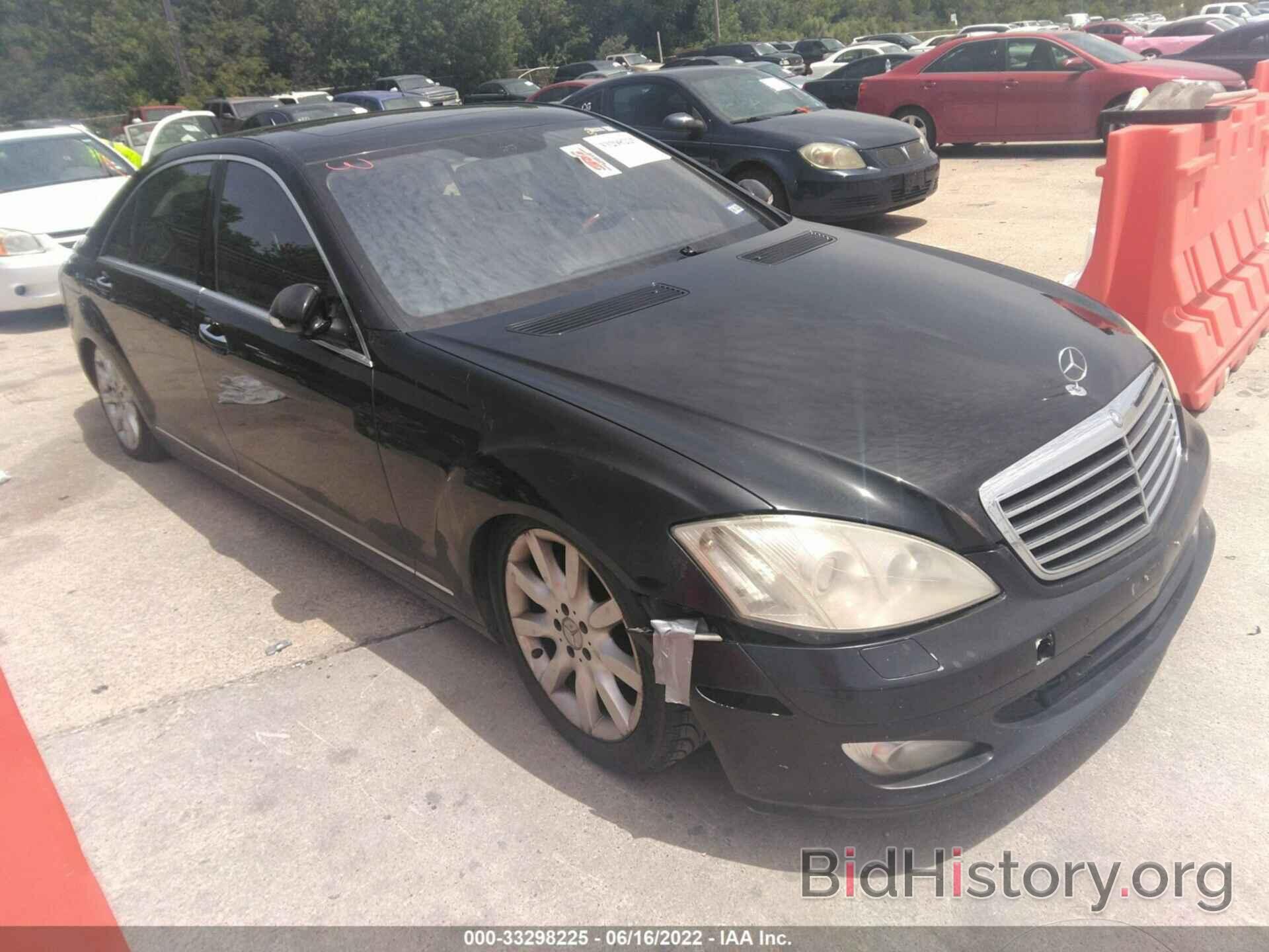 Photo WDDNG71X07A116279 - MERCEDES-BENZ S-CLASS 2007