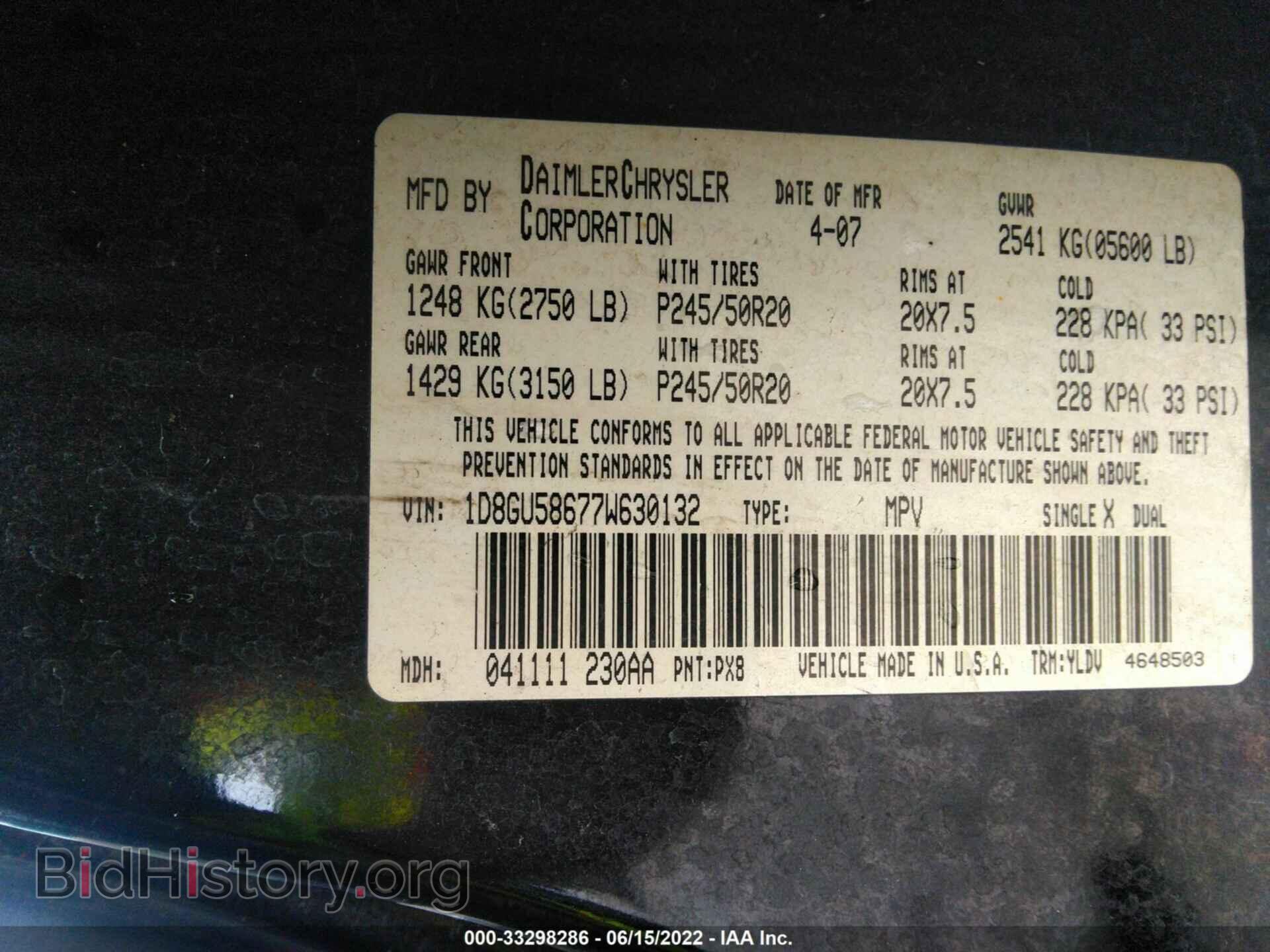 2007 DODGE NITRO - VIN: 1D8GU58677W630132 - Фото 9
