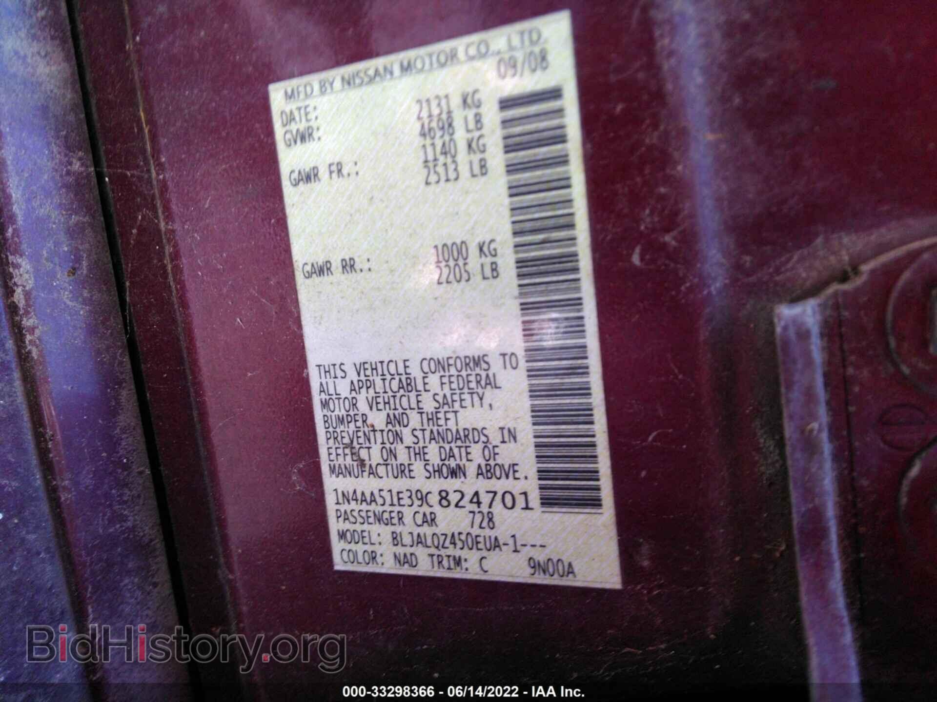 2009 NISSAN MAXIMA - VIN: 1N4AA51E39C824701 - Фото 9