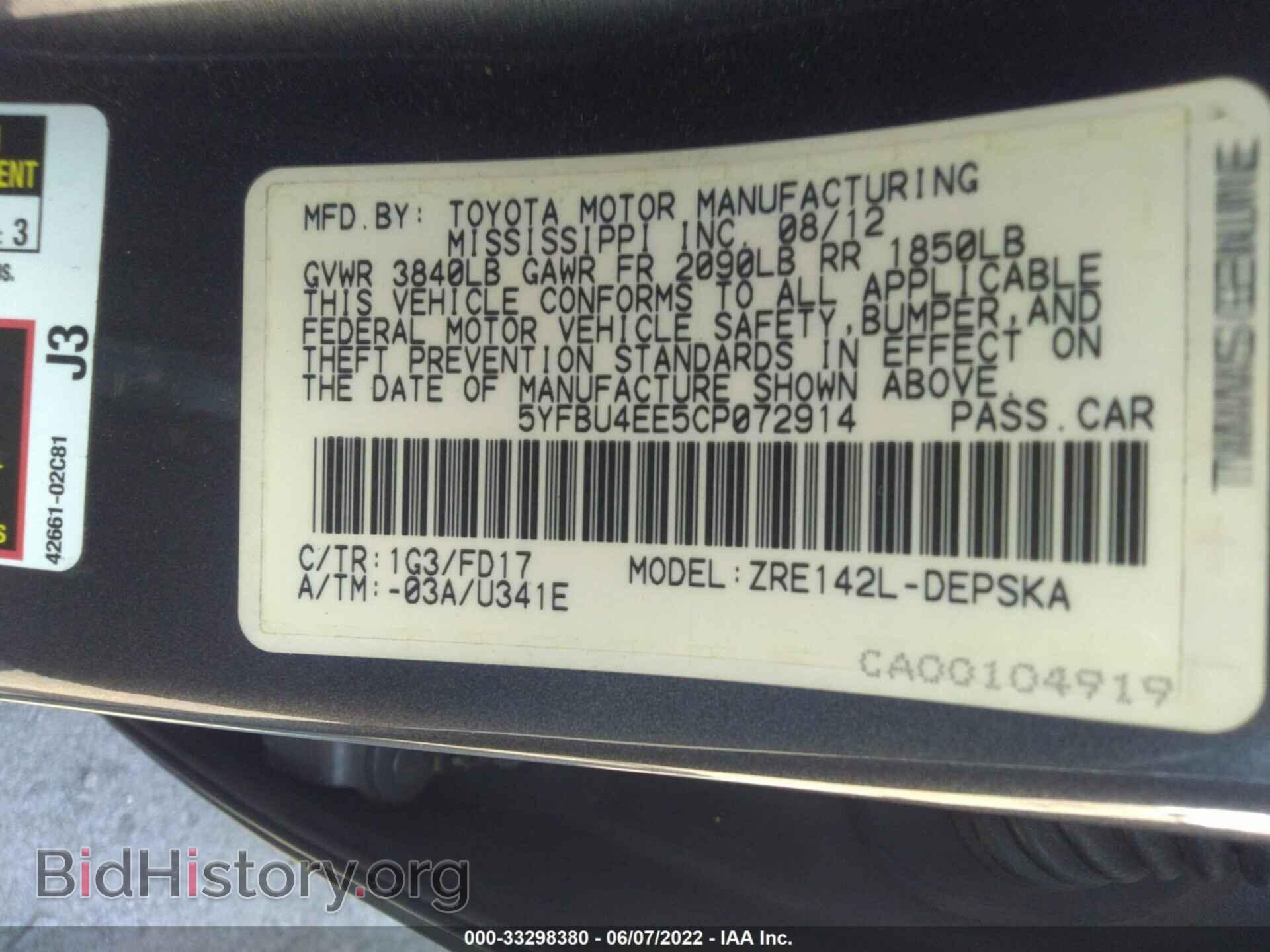 2012 TOYOTA COROLLA - VIN: 5YFBU4EE5CP072914 - Фото 9