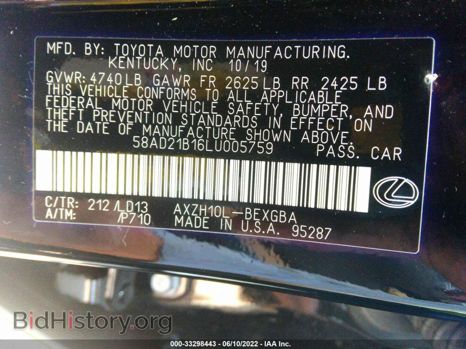 2020 LEXUS ES - VIN: 58AD21B16LU005759 - Фото 9