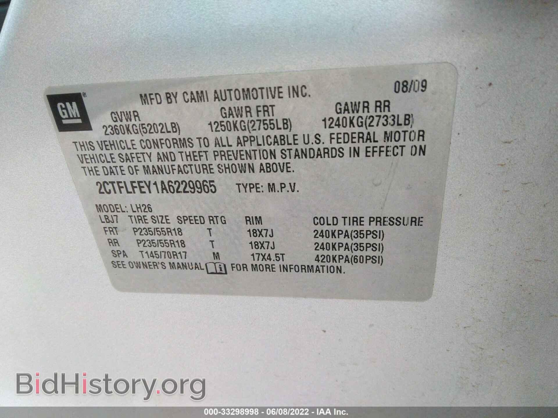 2010 GMC TERRAIN - VIN: 2CTFLFEY1A6229965 - Photo 9