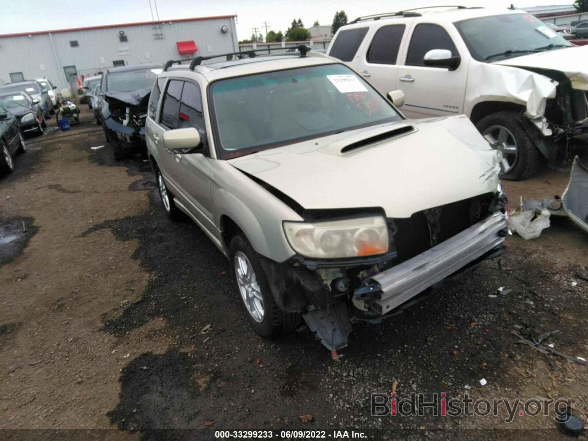Photo JF1SG69636H708225 - SUBARU FORESTER 2006