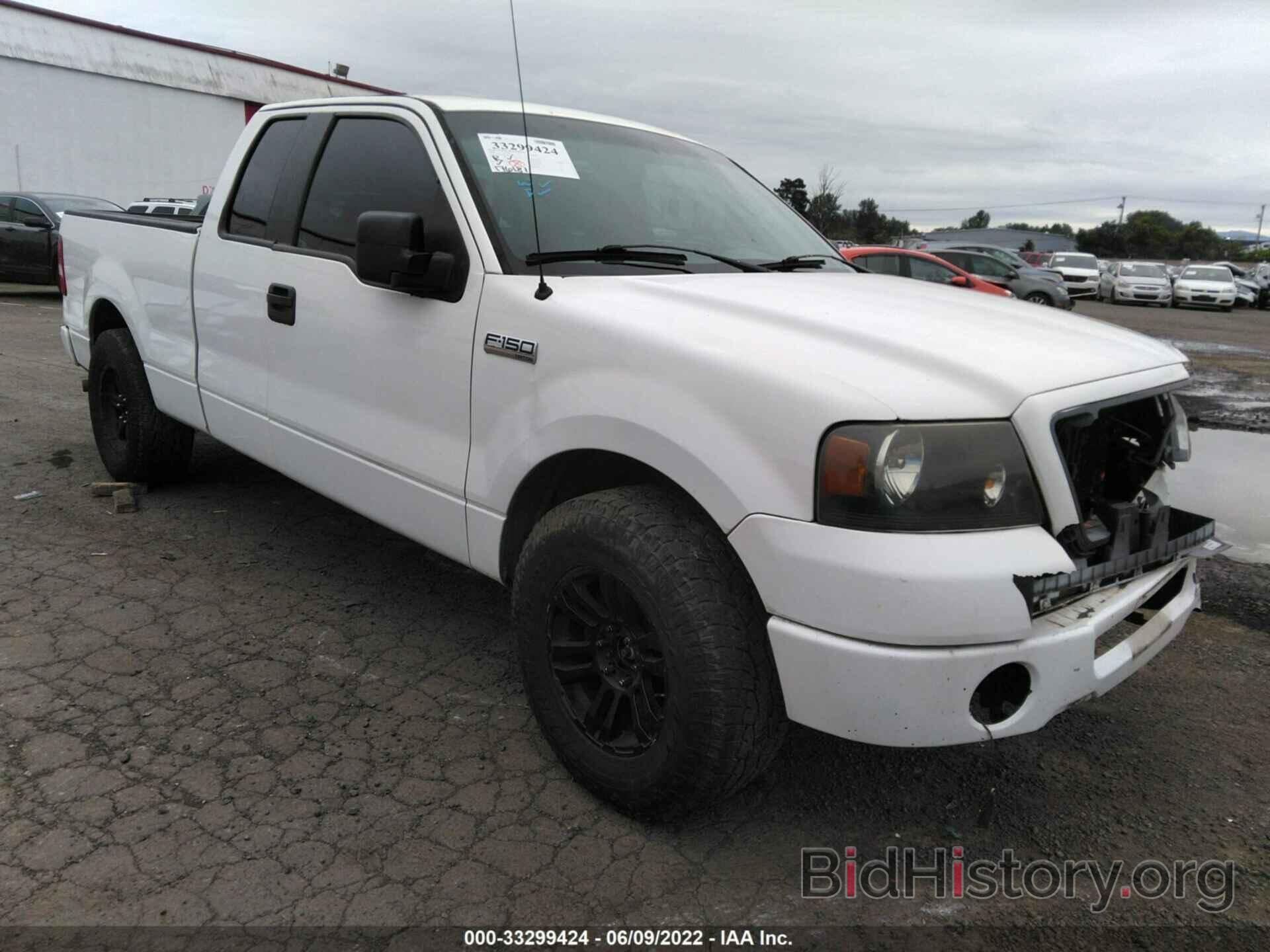 Photo 1FTRX12W28KE95201 - FORD F-150 2008