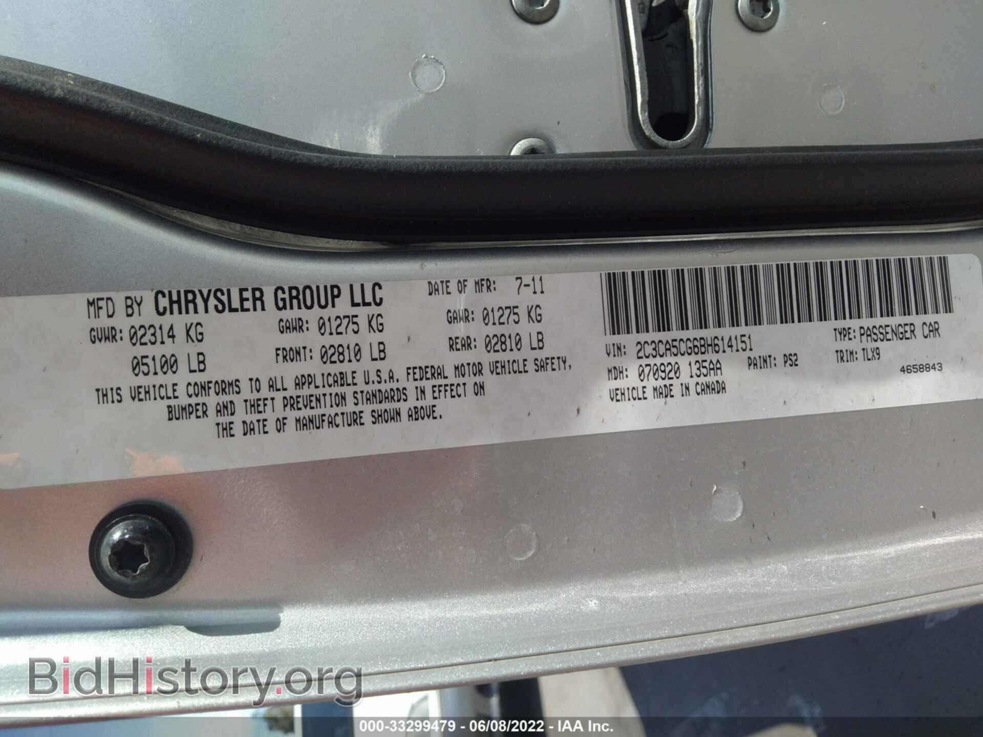 2011 CHRYSLER 300 - VIN: 2C3CA5CG6BH614151 - Фото 9