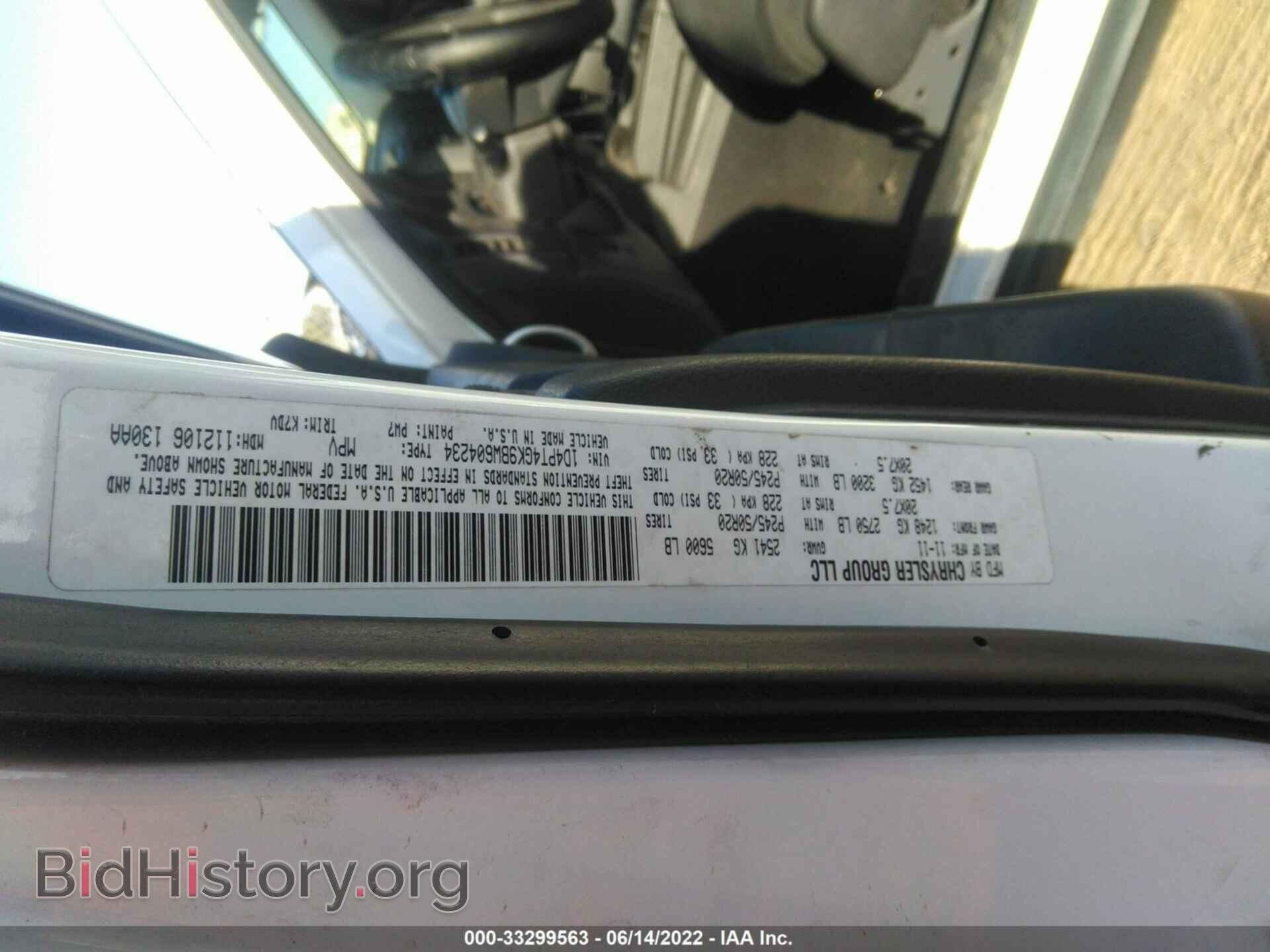 2011 DODGE NITRO - VIN: 1D4PT4GK9BW604234 - Photo 9