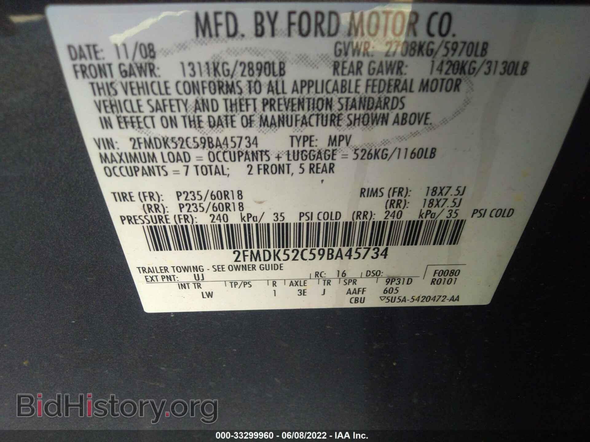 2009 FORD FLEX - VIN: 2FMDK52C59BA45734 - Фото 9