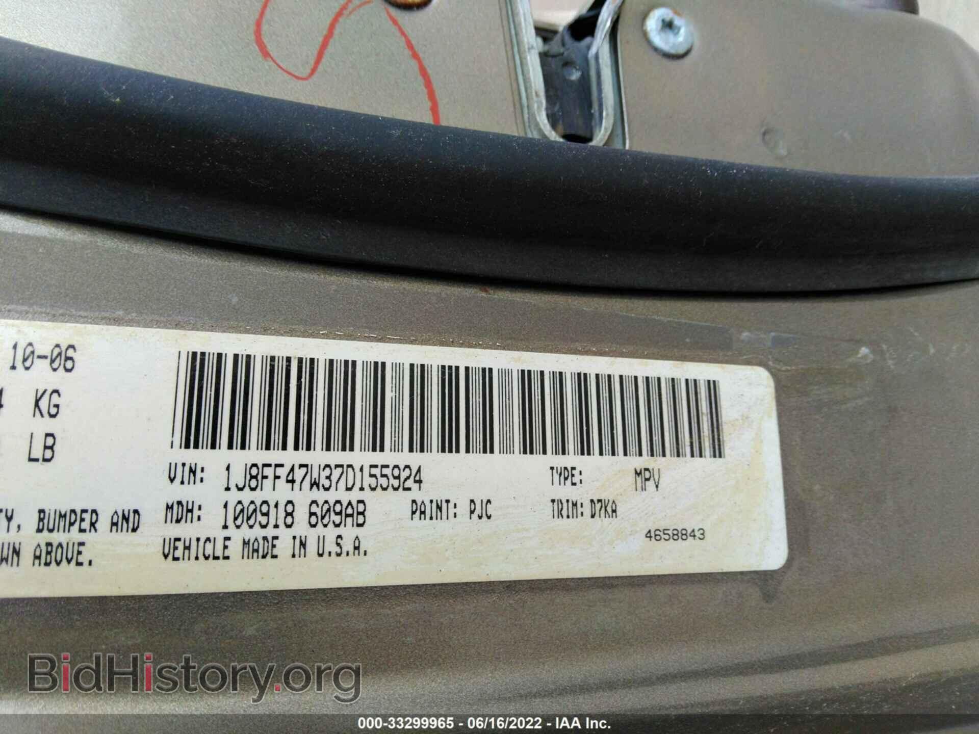 2007 JEEP COMPASS - VIN: 1J8FF47W37D155924 - Фото 9