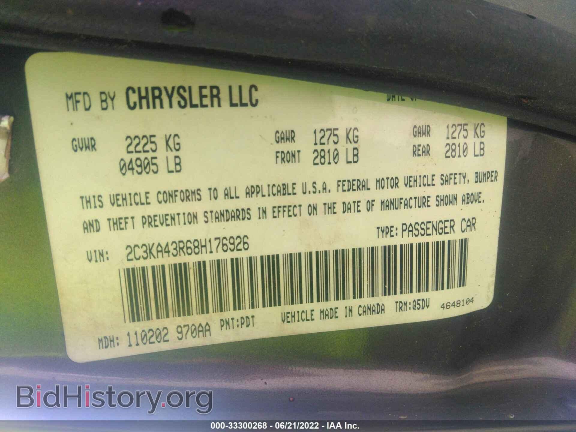 2008 CHRYSLER 300 - VIN: 2C3KA43R68H176926 - Фото 9