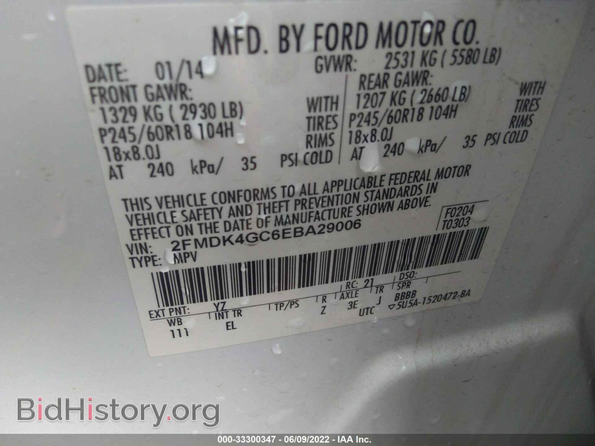 2014 FORD EDGE - VIN: 2FMDK4GC6EBA29006 - Photo 9