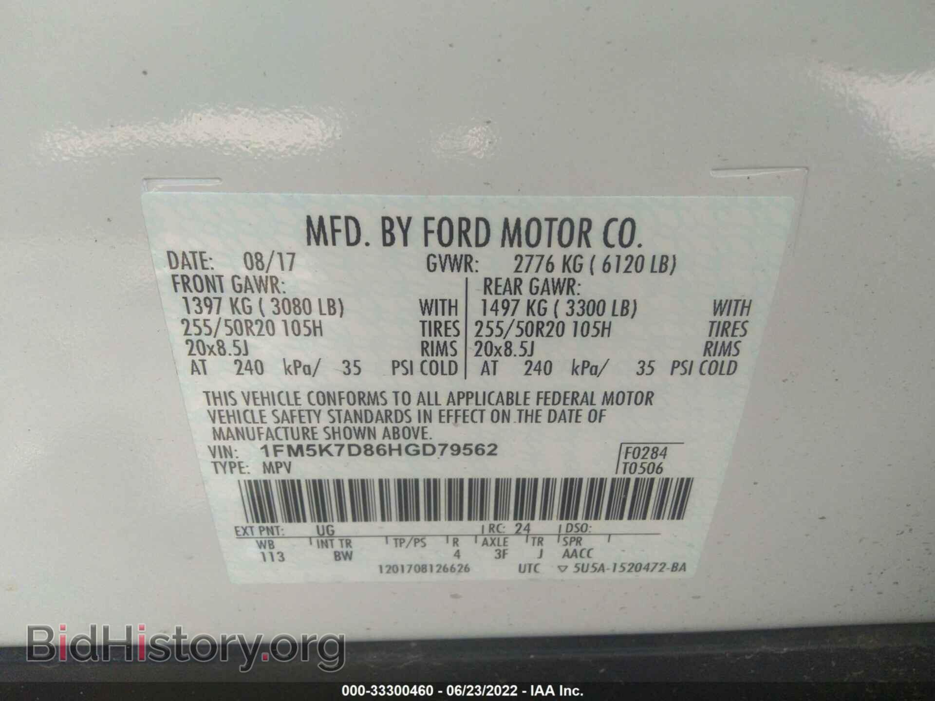 2017 FORD EXPLORER - VIN: 1FM5K7D86HGD79562 - Photo 9