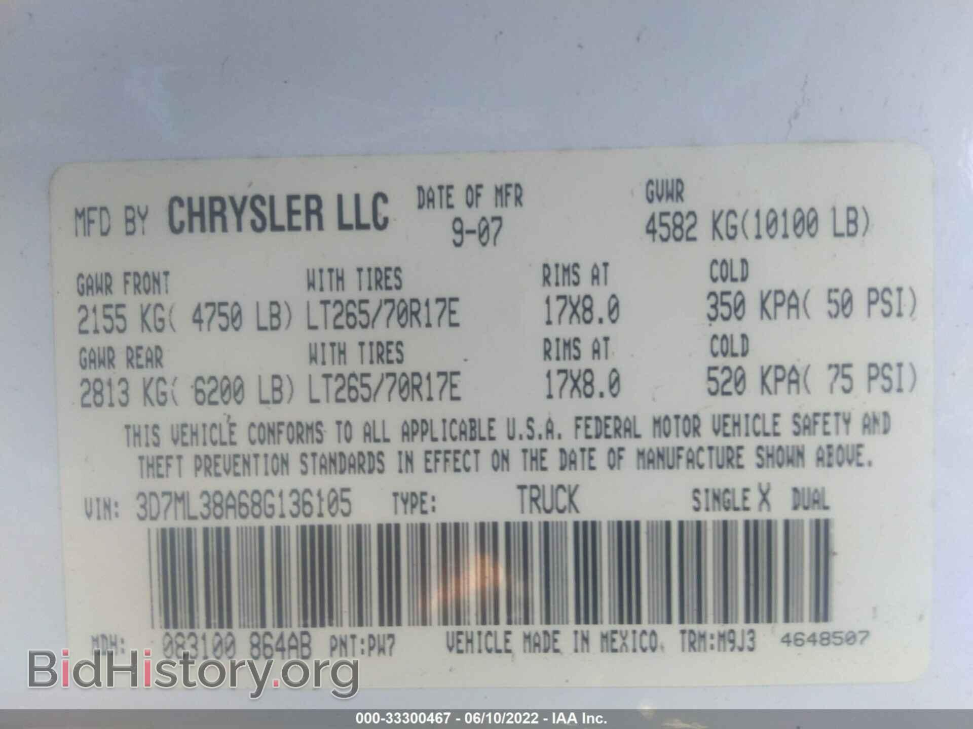 2008 DODGE RAM 3500 - VIN: 3D7ML38A68G136105 - Фото 9