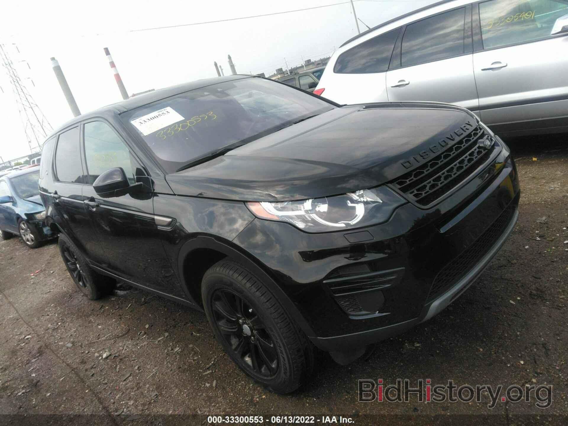 Фотография SALCP2FX7KH829301 - LAND ROVER DISCOVERY SPORT 2019