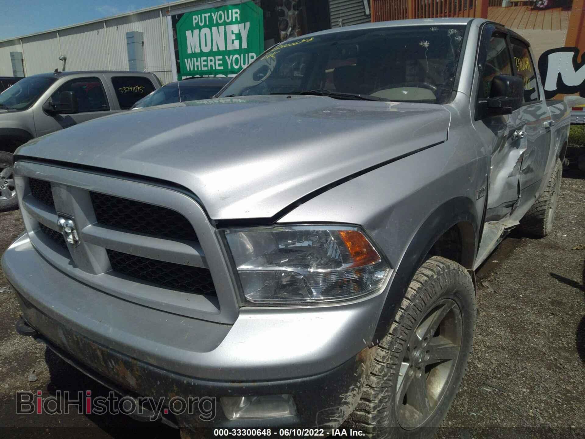 2011 RAM 1500 - VIN: 1D7RV1CT4BS563196 - Фото 2