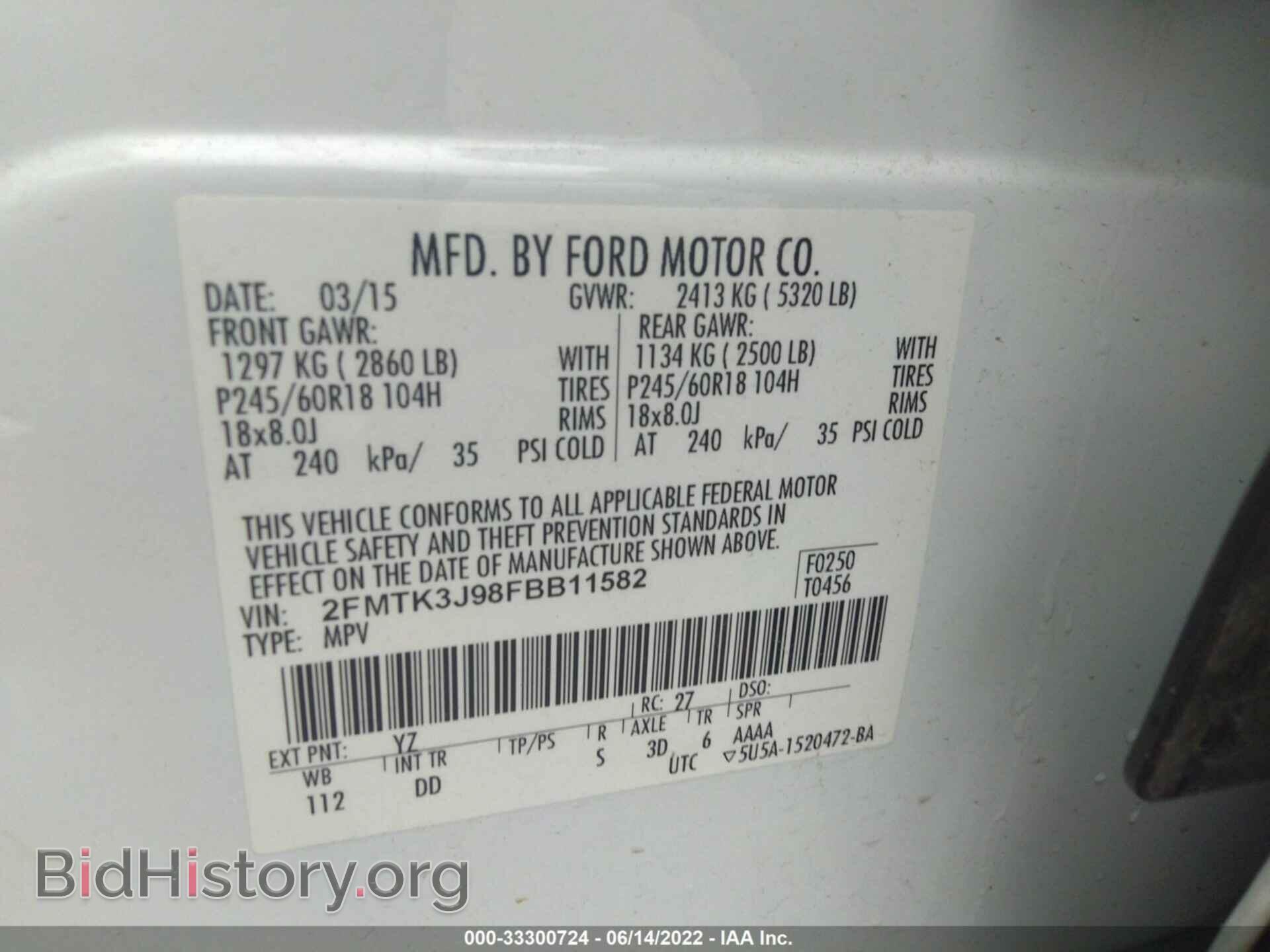 2015 FORD EDGE - VIN: 2FMTK3J98FBB11582 - Фото 9