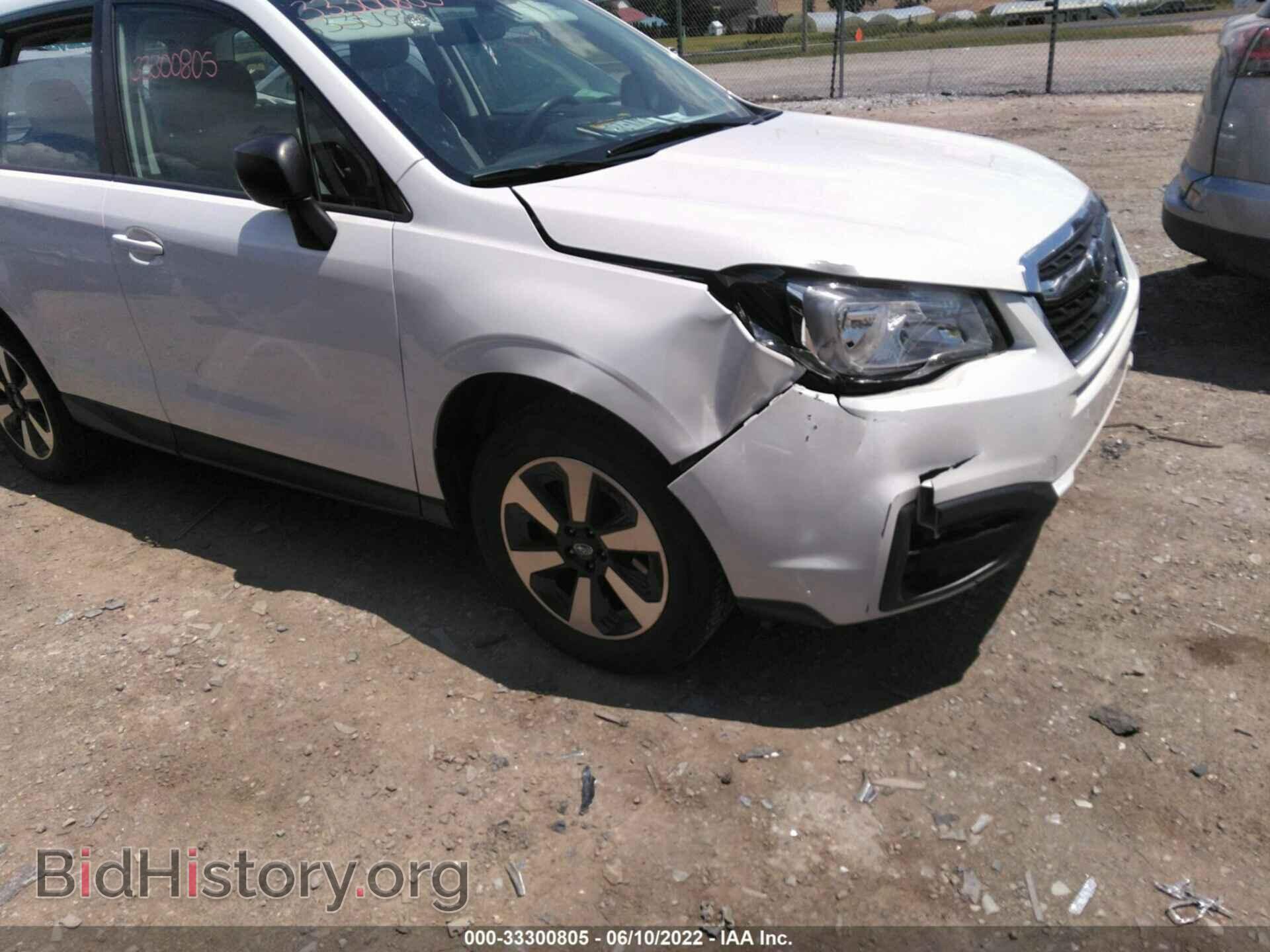 2017 SUBARU FORESTER - VIN: JF2SJABC1HH528423 - Фото 6