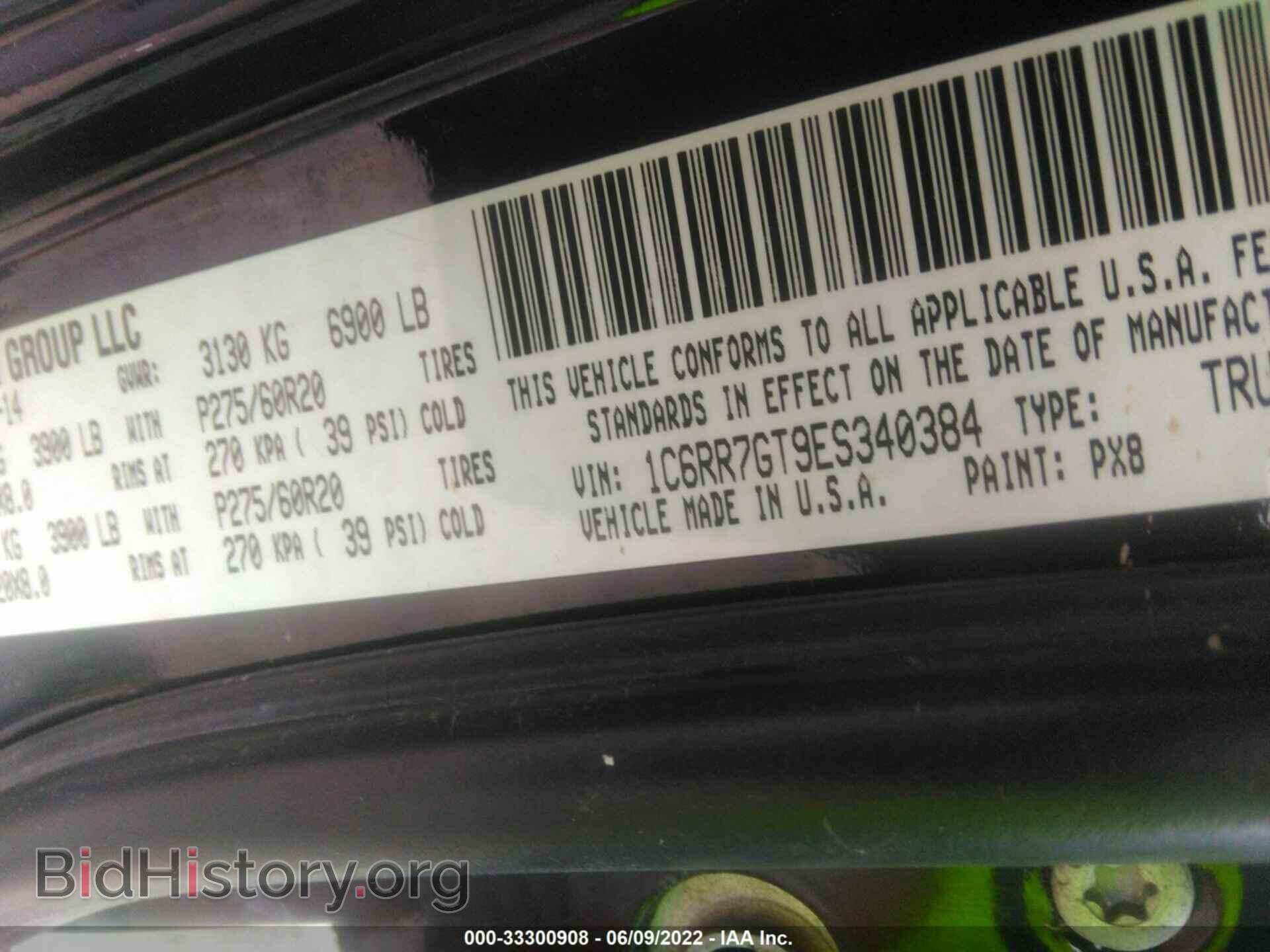 2014 RAM 1500 - VIN: 1C6RR7GT9ES340384 - Photo 9