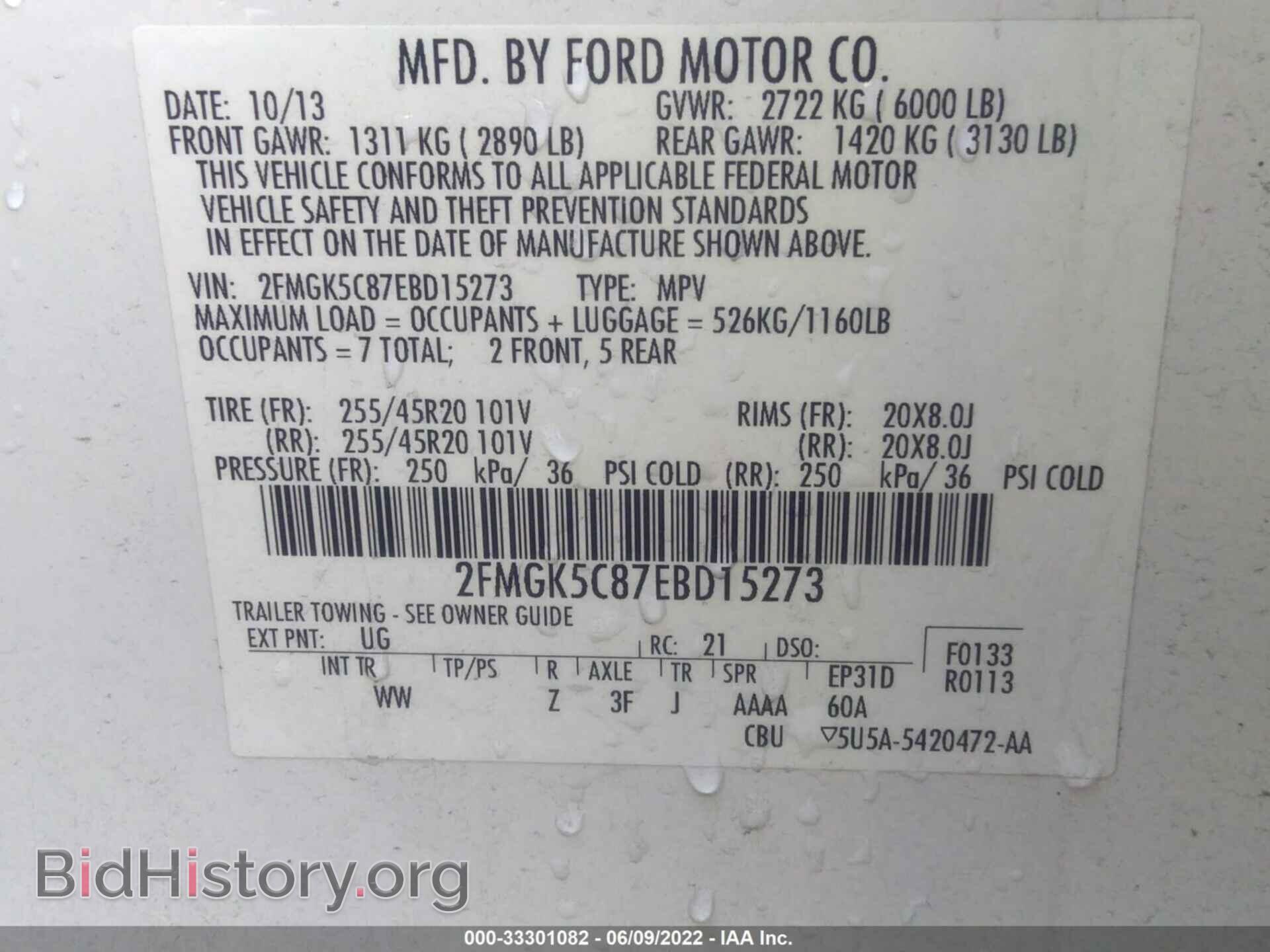 2014 FORD FLEX - VIN: 2FMGK5C87EBD15273 - Photo 9