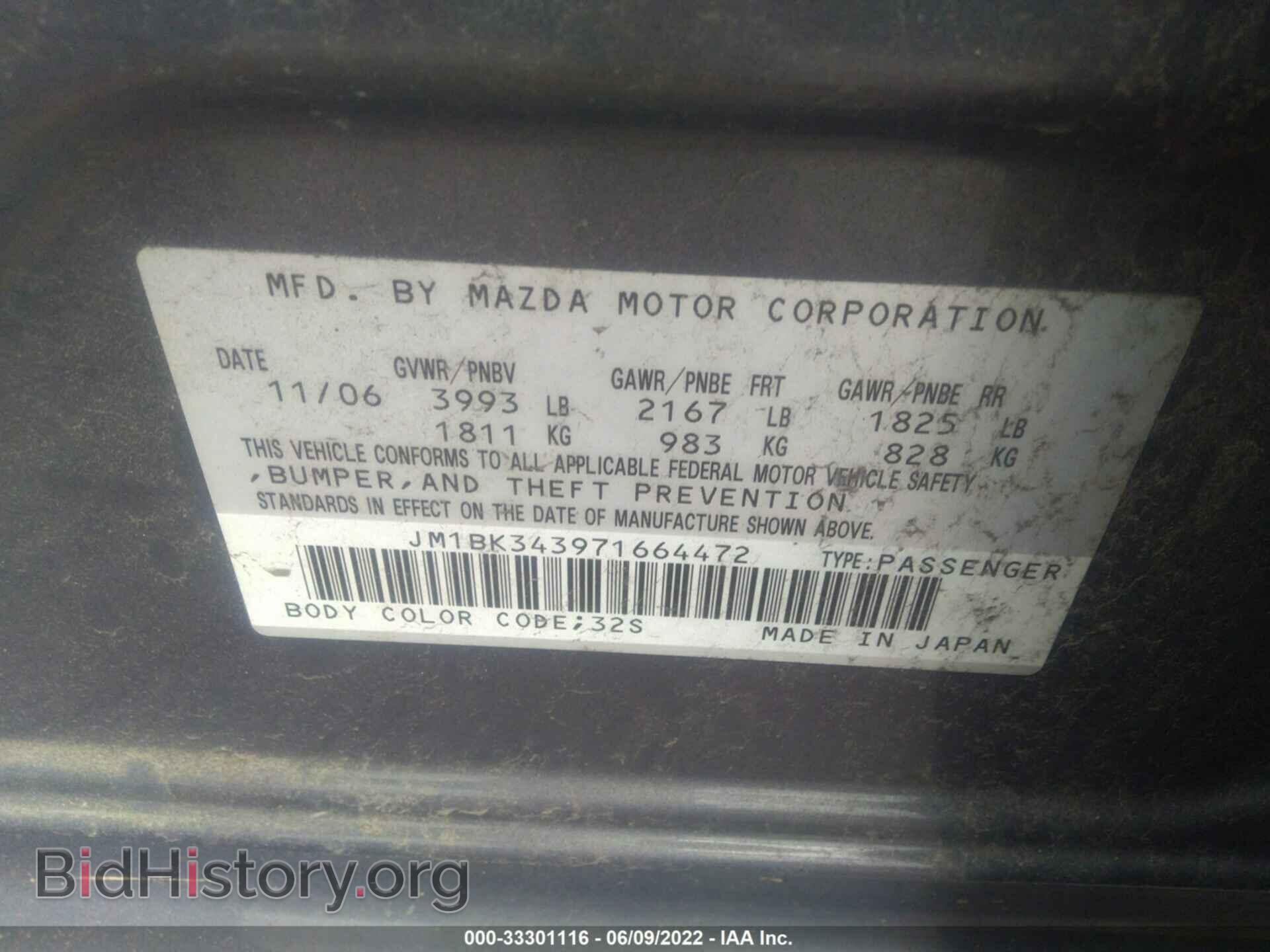 2007 MAZDA MAZDA3 - VIN: JM1BK343971664472 - Фото 9