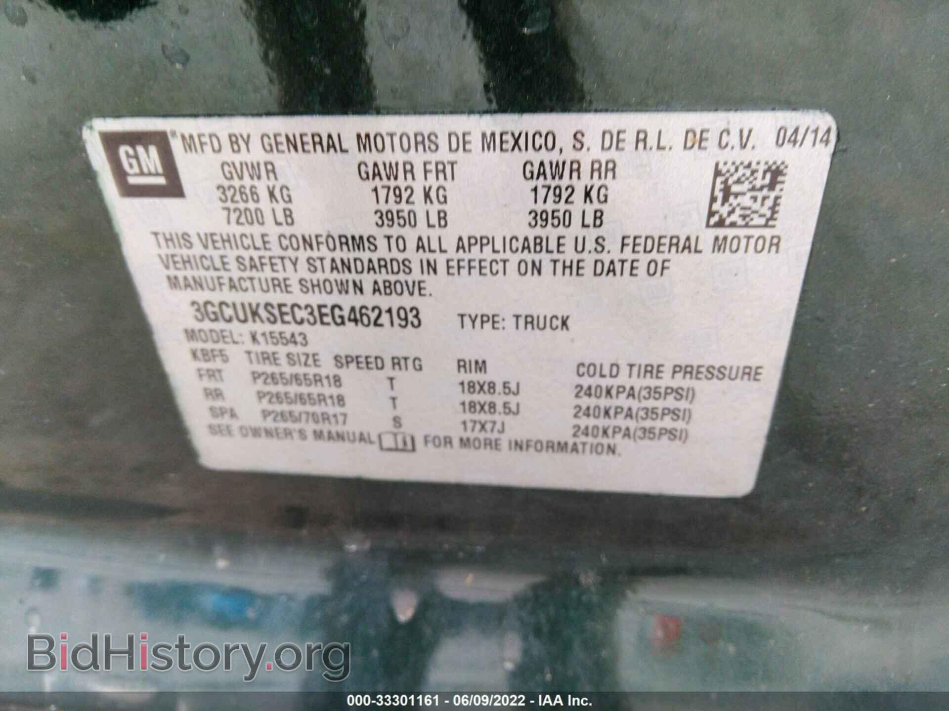 2014 CHEVROLET SILVERADO 1500 - VIN: 3GCUKSEC3EG462193 - Фото 9