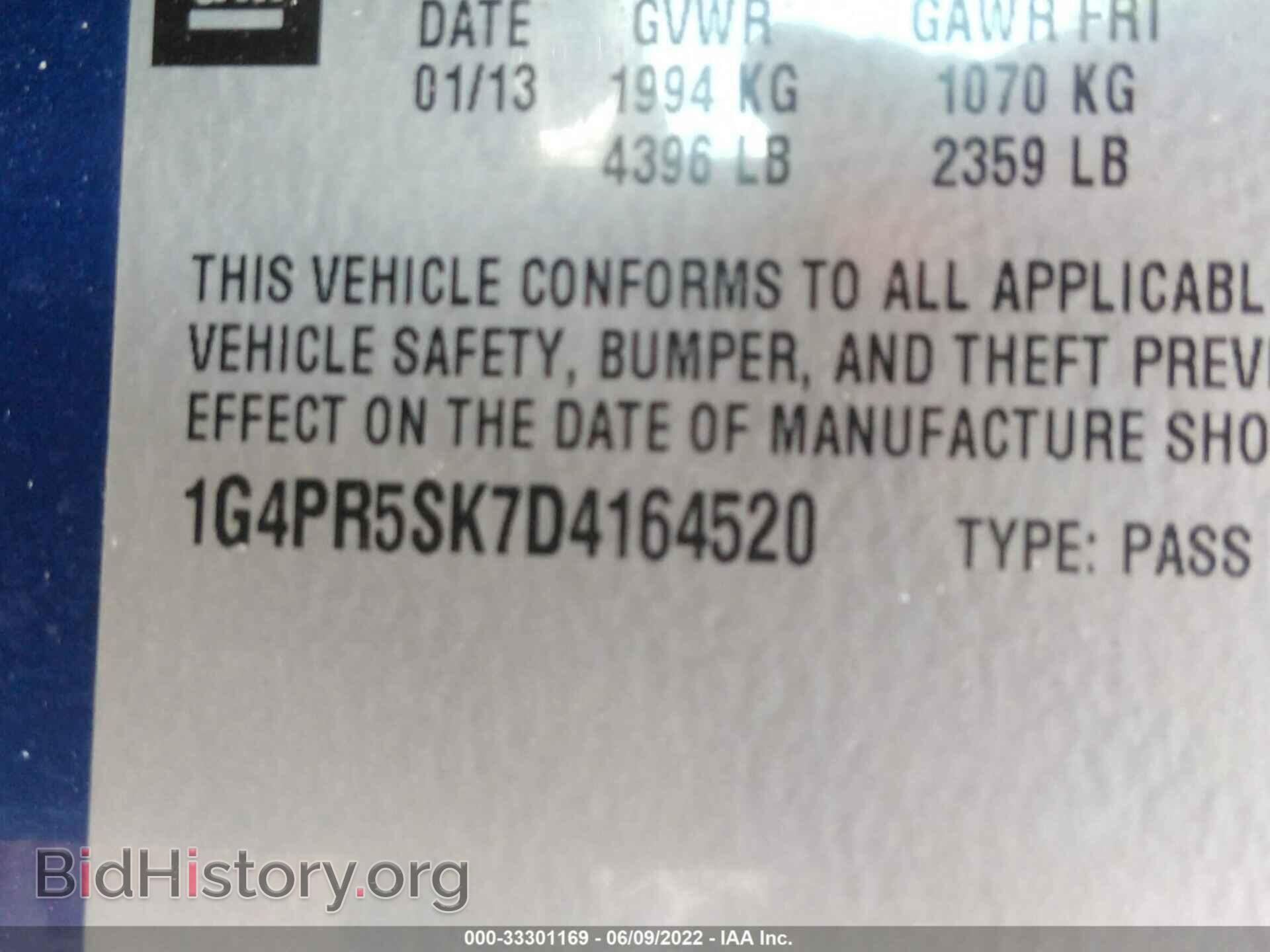 2013 BUICK VERANO - VIN: 1G4PR5SK7D4164520 - Фото 9