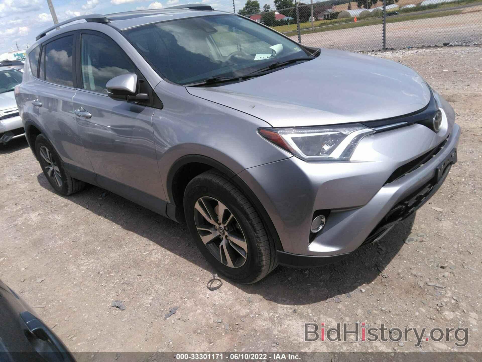 Photo 2T3RFREV0HW570585 - TOYOTA RAV4 2017