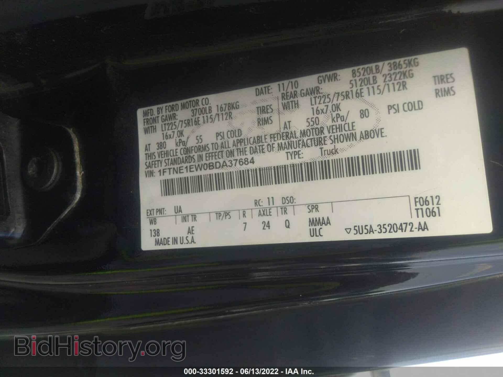 2011 FORD ECONOLINE CARGO VAN - VIN: 1FTNE1EW0BDA37684 - Photo 9