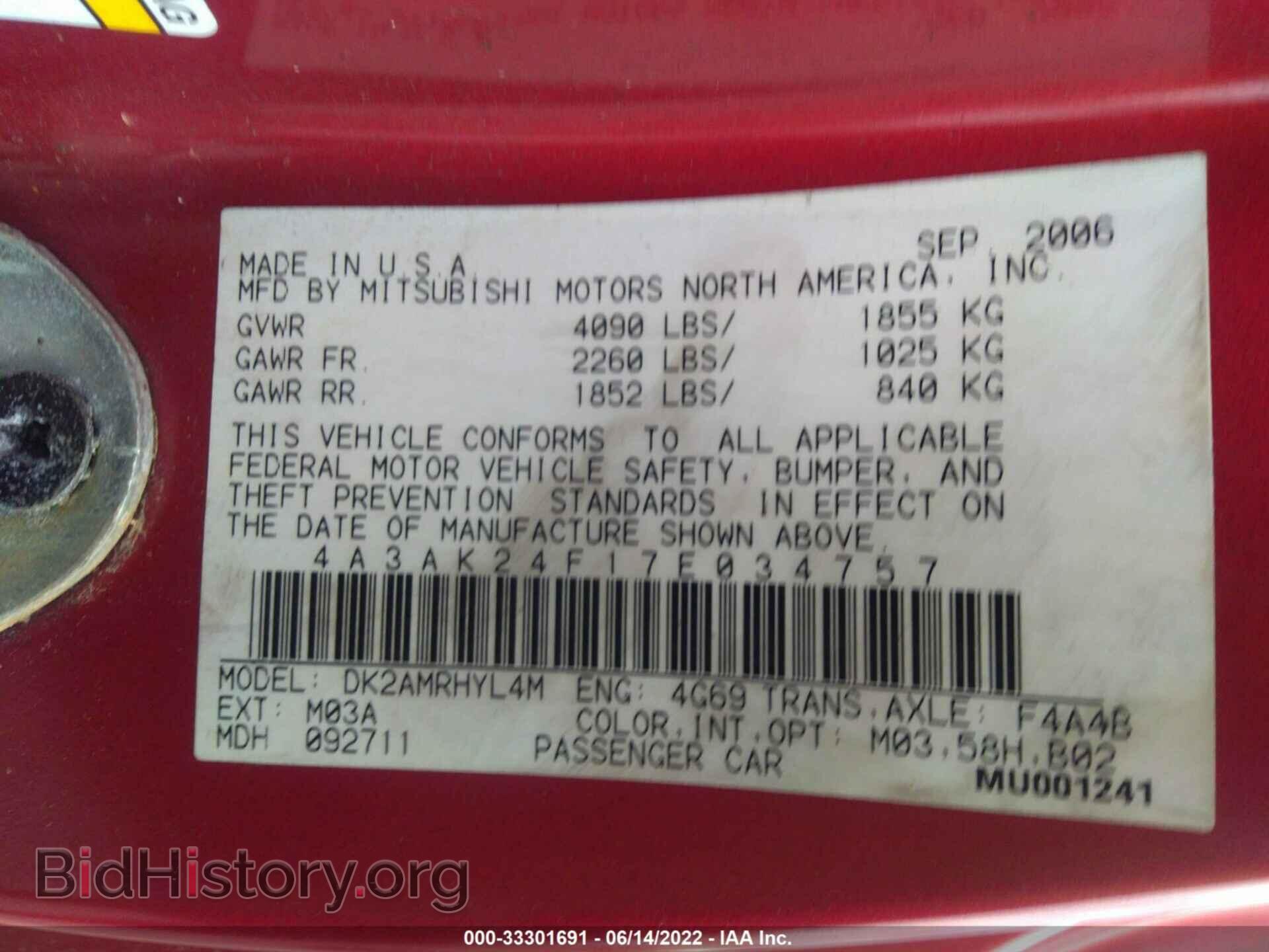 2007 MITSUBISHI ECLIPSE - VIN: 4A3AK24F17E034757 - Photo 9