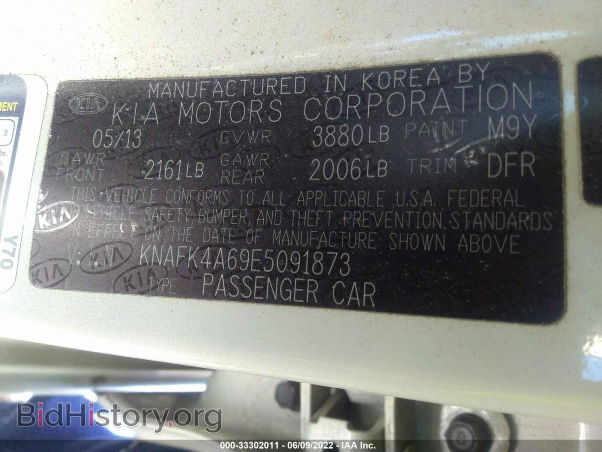 2014 KIA FORTE - VIN: KNAFK4A69E5091873 - Фото 9