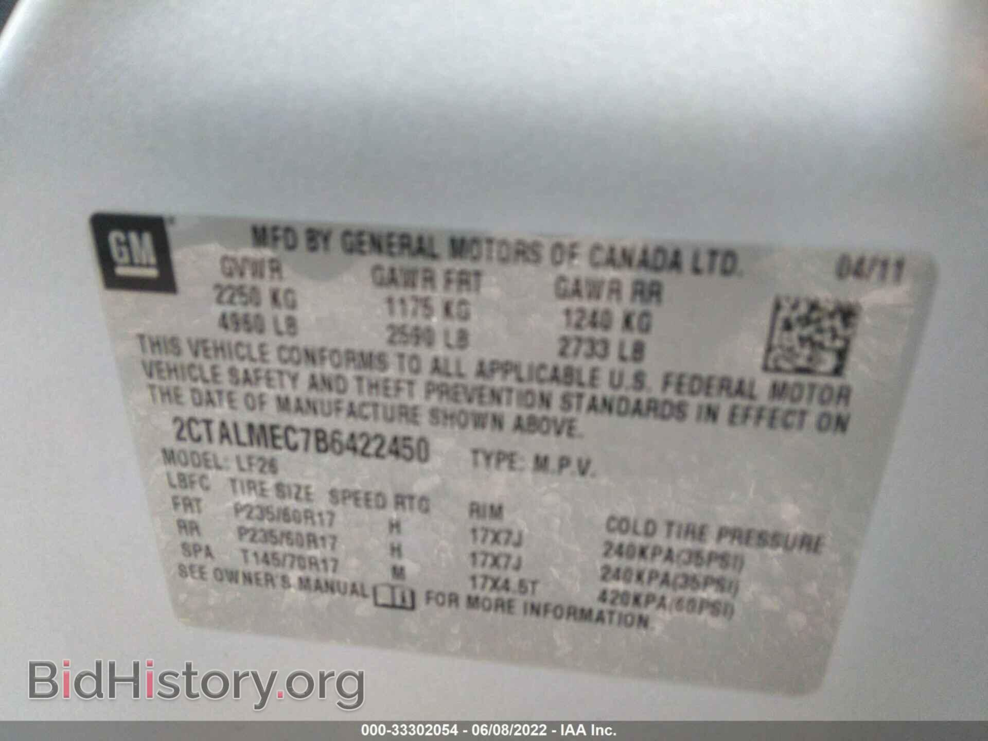 2011 GMC TERRAIN - VIN: 2CTALMEC7B6422450 - Фото 9