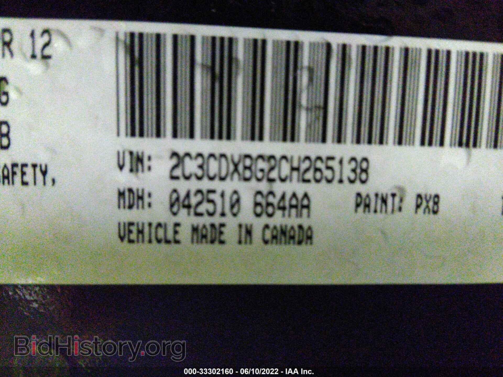 2012 DODGE CHARGER - VIN: 2C3CDXBG2CH265138 - Фото 9