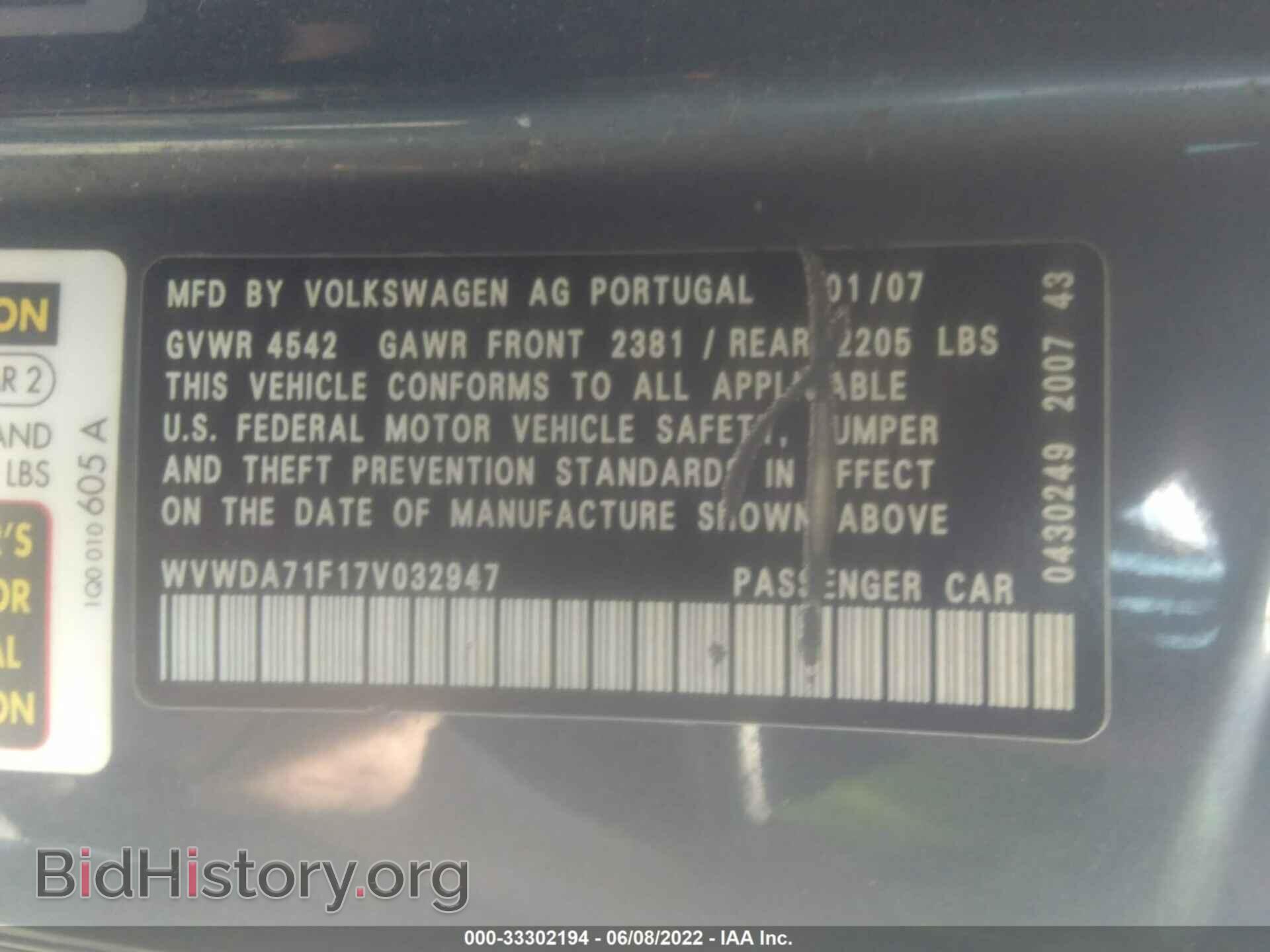 2007 VOLKSWAGEN EOS - VIN: WVWDA71F17V032947 - Фото 9
