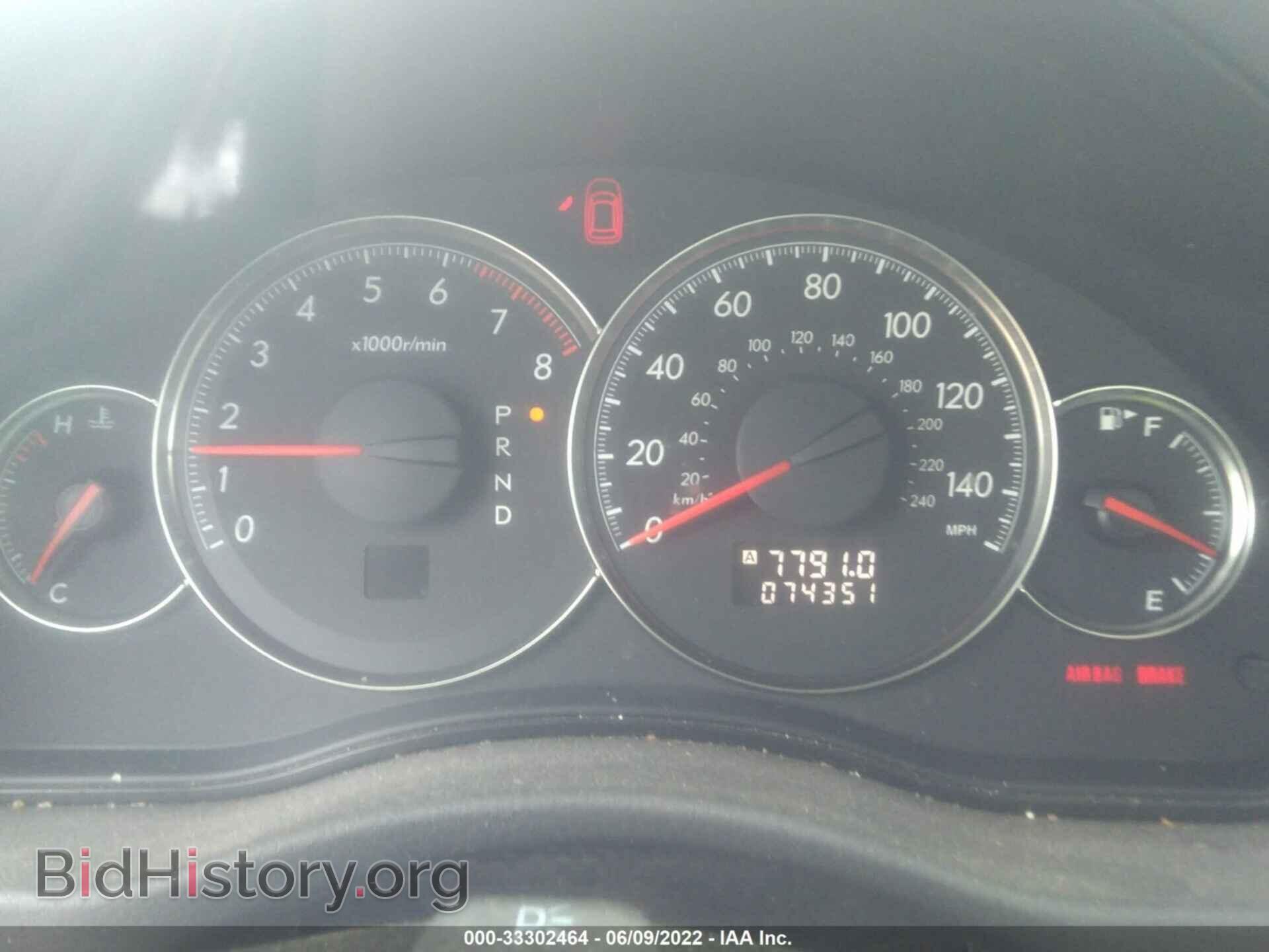 2009 SUBARU LEGACY - VIN: 4S3BL616997228931 - Фото 7