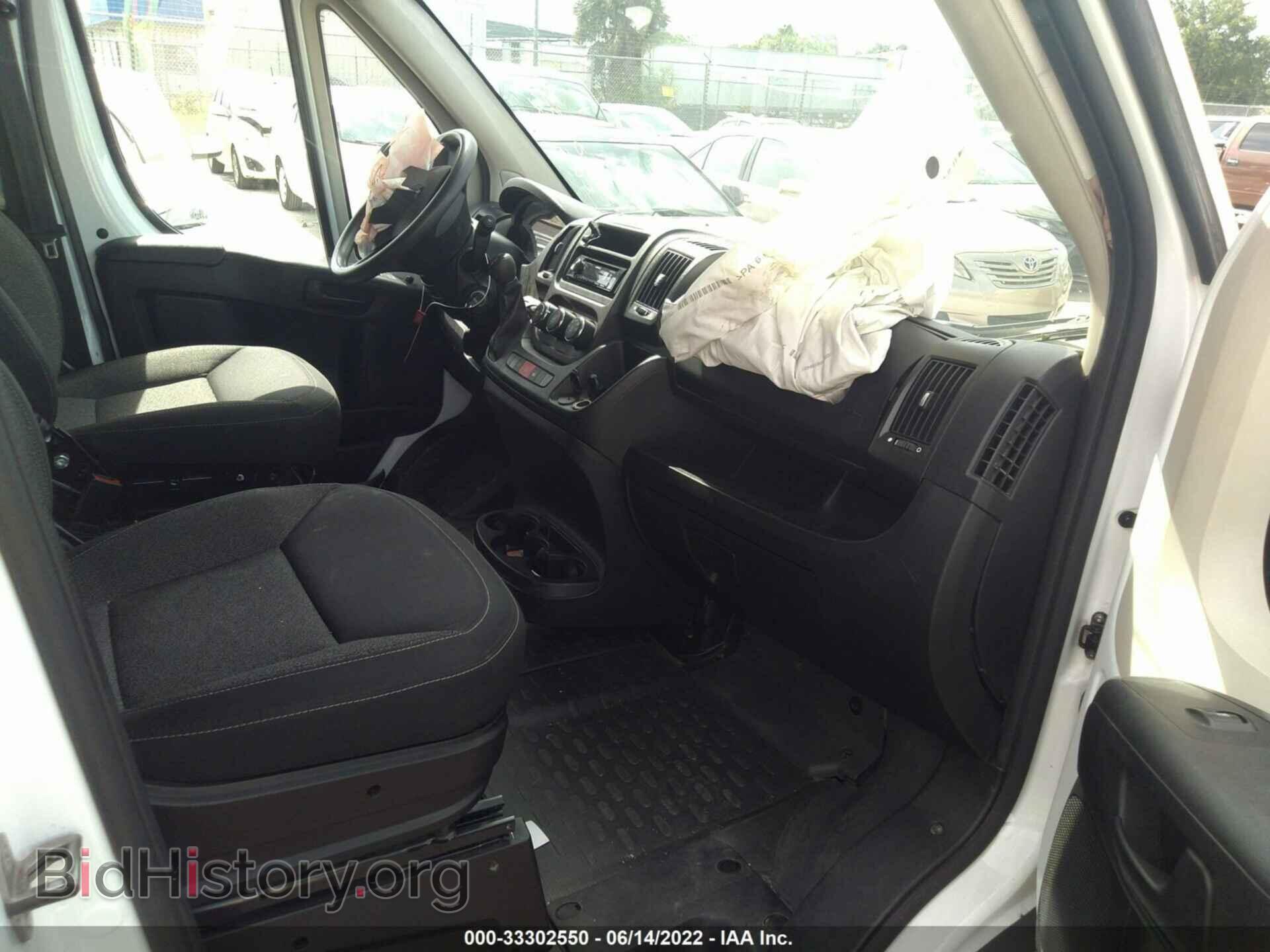 2017 RAM PROMASTER CARGO VAN - VIN: 3C6TRVNG1HE511636 - Фото 5