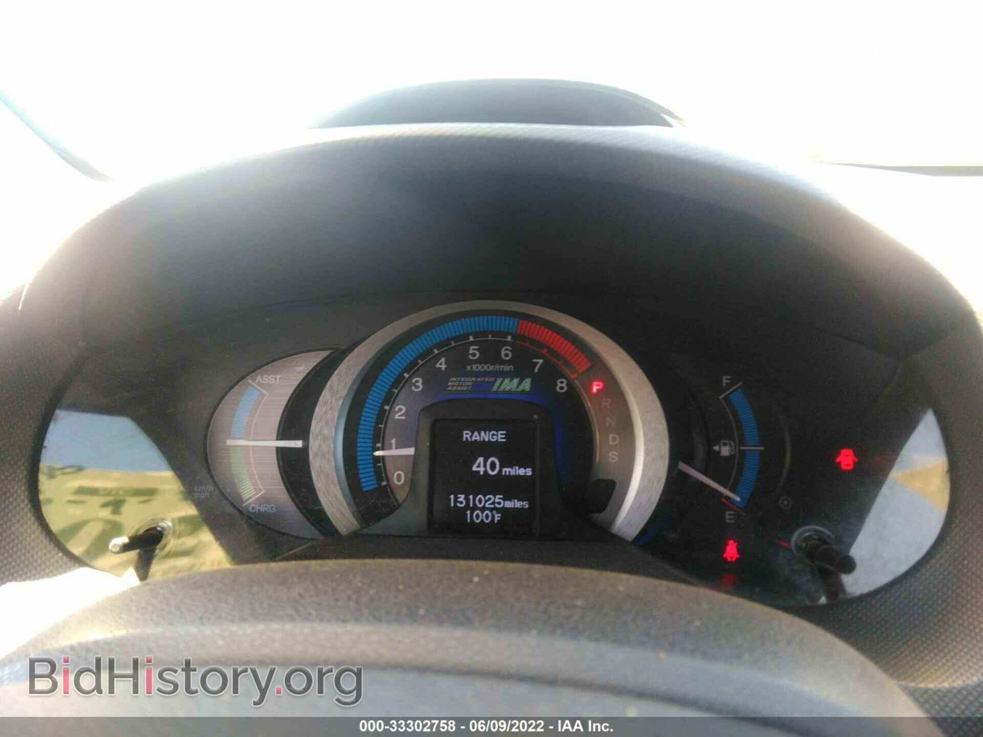 2010 HONDA INSIGHT - VIN: JHMZE2H7XAS042461 - Фото 7